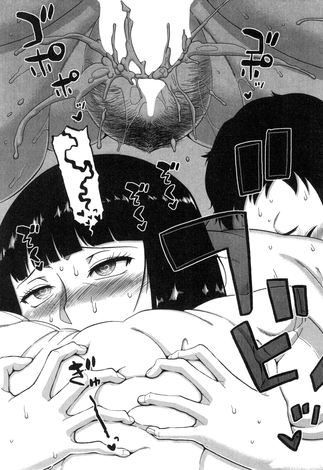 As God Says [Takatsu] 1 . As God Says - Chapter 1 [Takatsu] – page 29