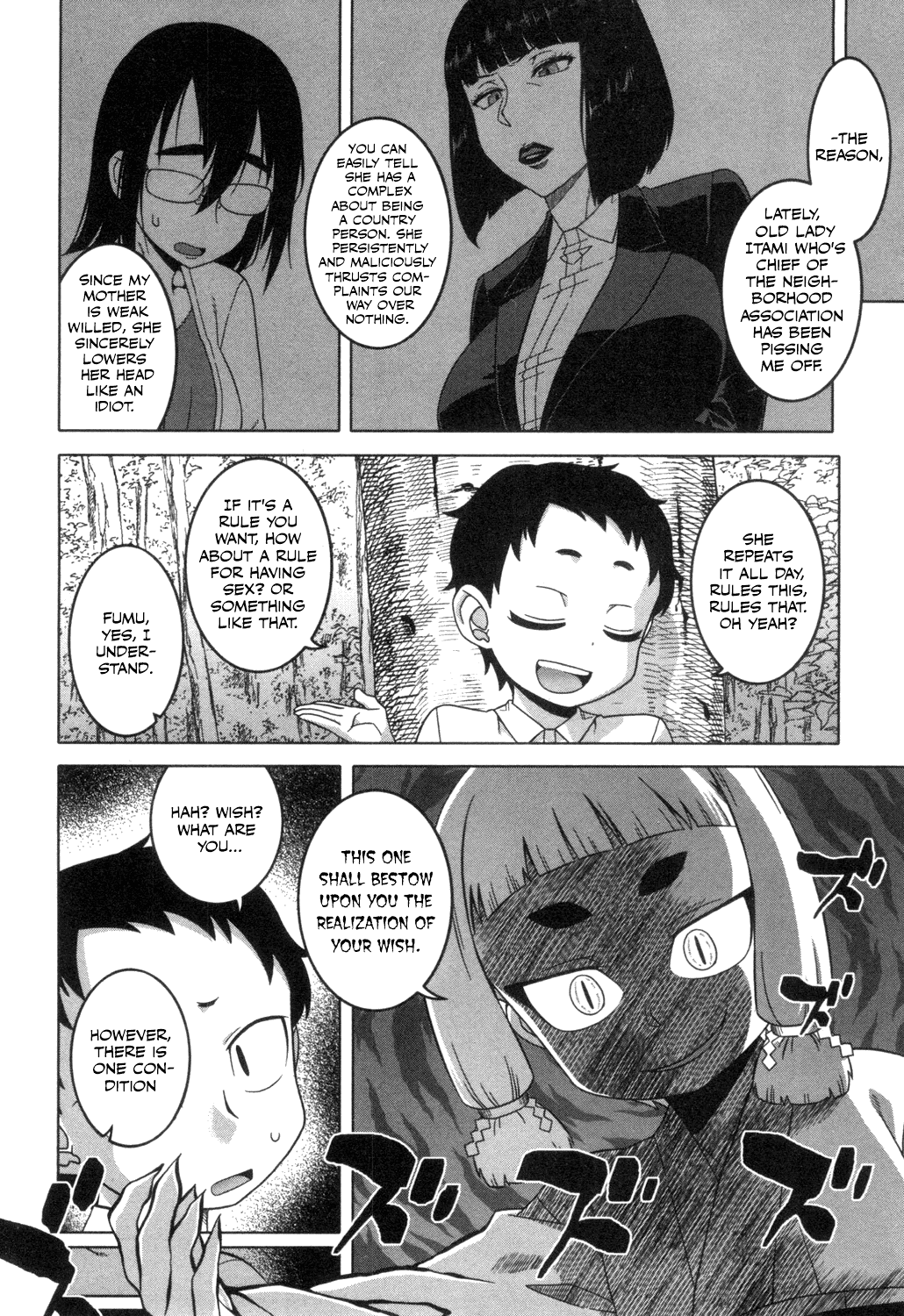 As God Says [Takatsu] 1 . As God Says - Chapter 1 [Takatsu] – page 4