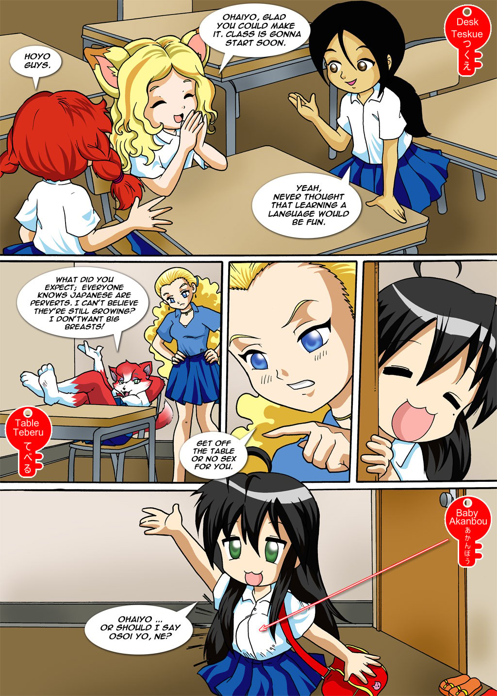 Days Of PalComix [PalComix] 1 . Days Of PalComix - Chapter 1 [PalComix] – page 2