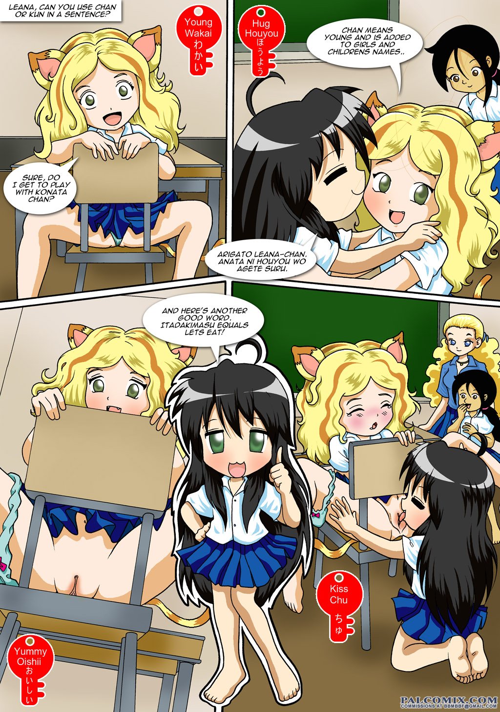 Days Of PalComix [PalComix] 1 . Days Of PalComix - Chapter 1 [PalComix] – page 5