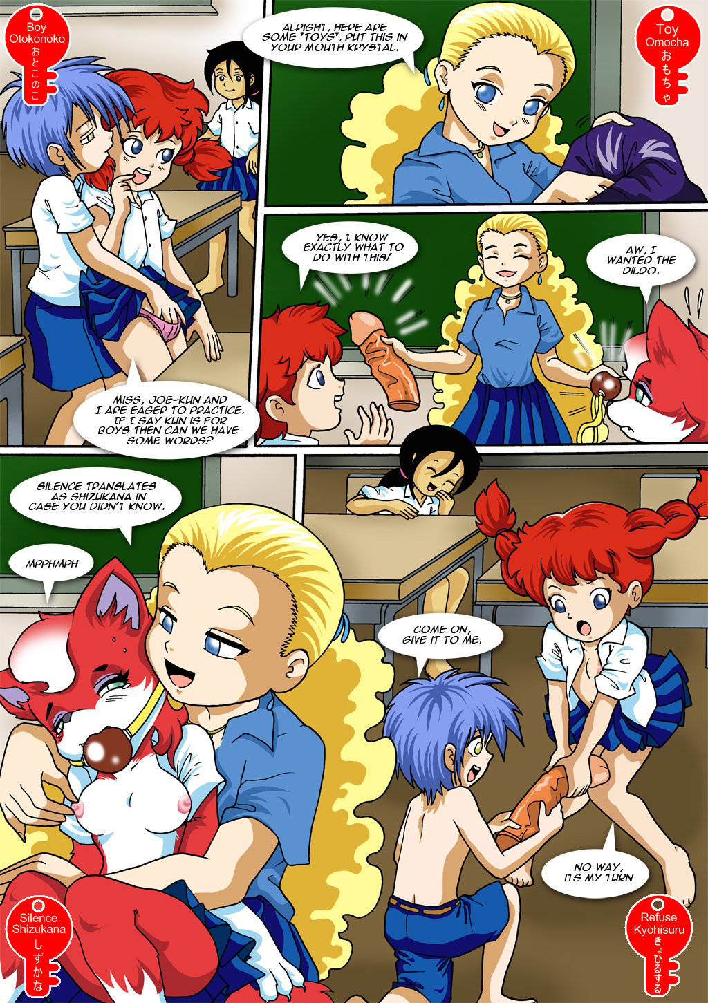 Days Of PalComix [PalComix] 1 . Days Of PalComix - Chapter 1 [PalComix] – page 6