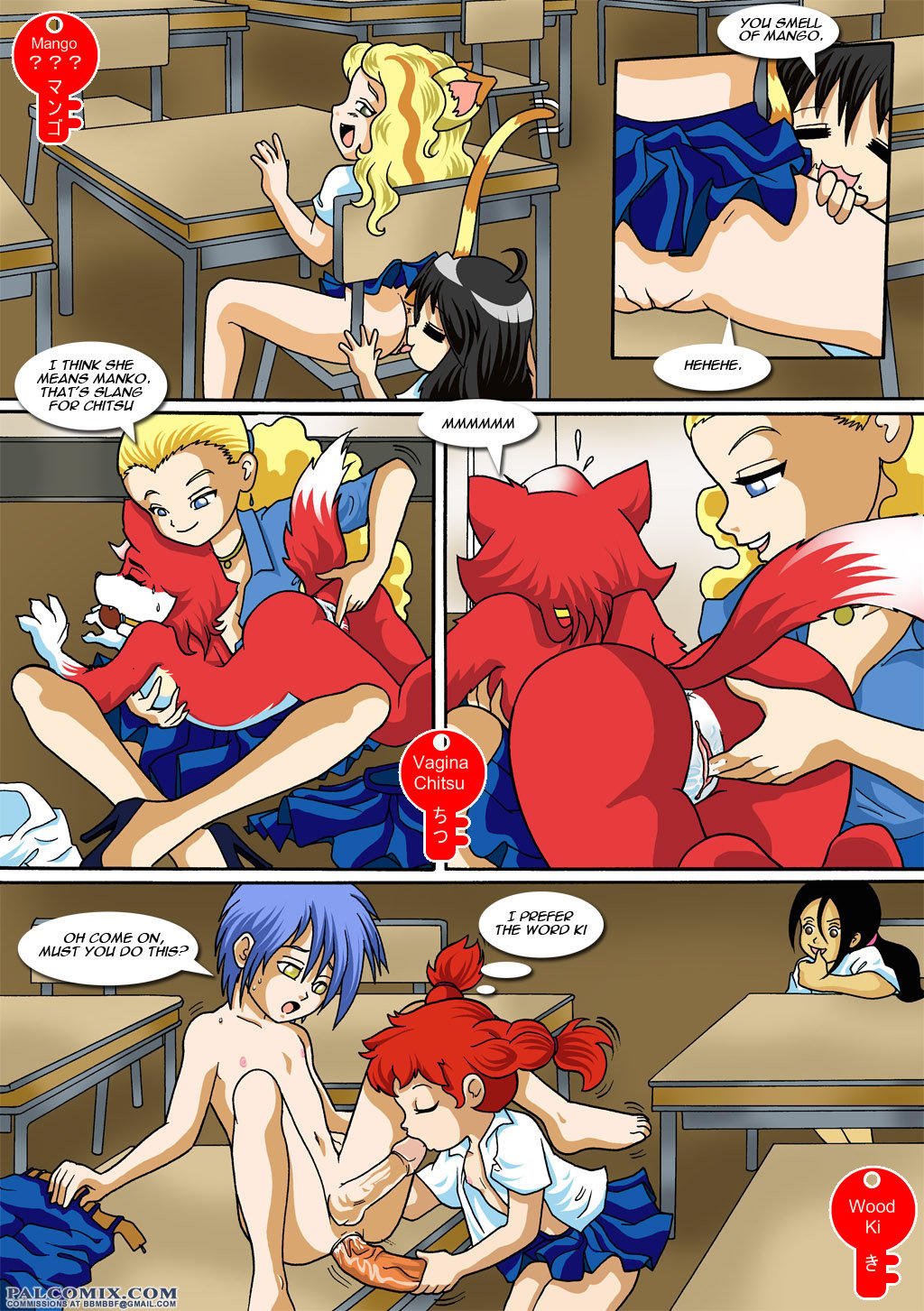 Days Of PalComix [PalComix] 1 . Days Of PalComix - Chapter 1 [PalComix] – page 7