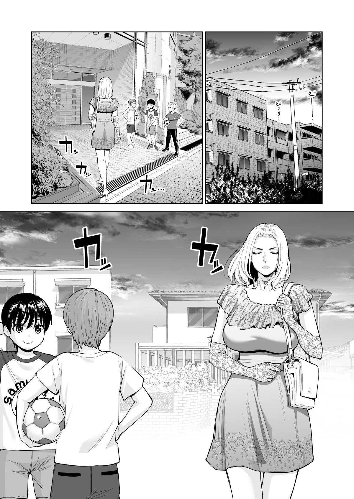Mikonjo no Shounengari… [Tsusauto] 1 . Mikonjo no Shounengari... - Chapter 1 [Tsusauto] – page 3