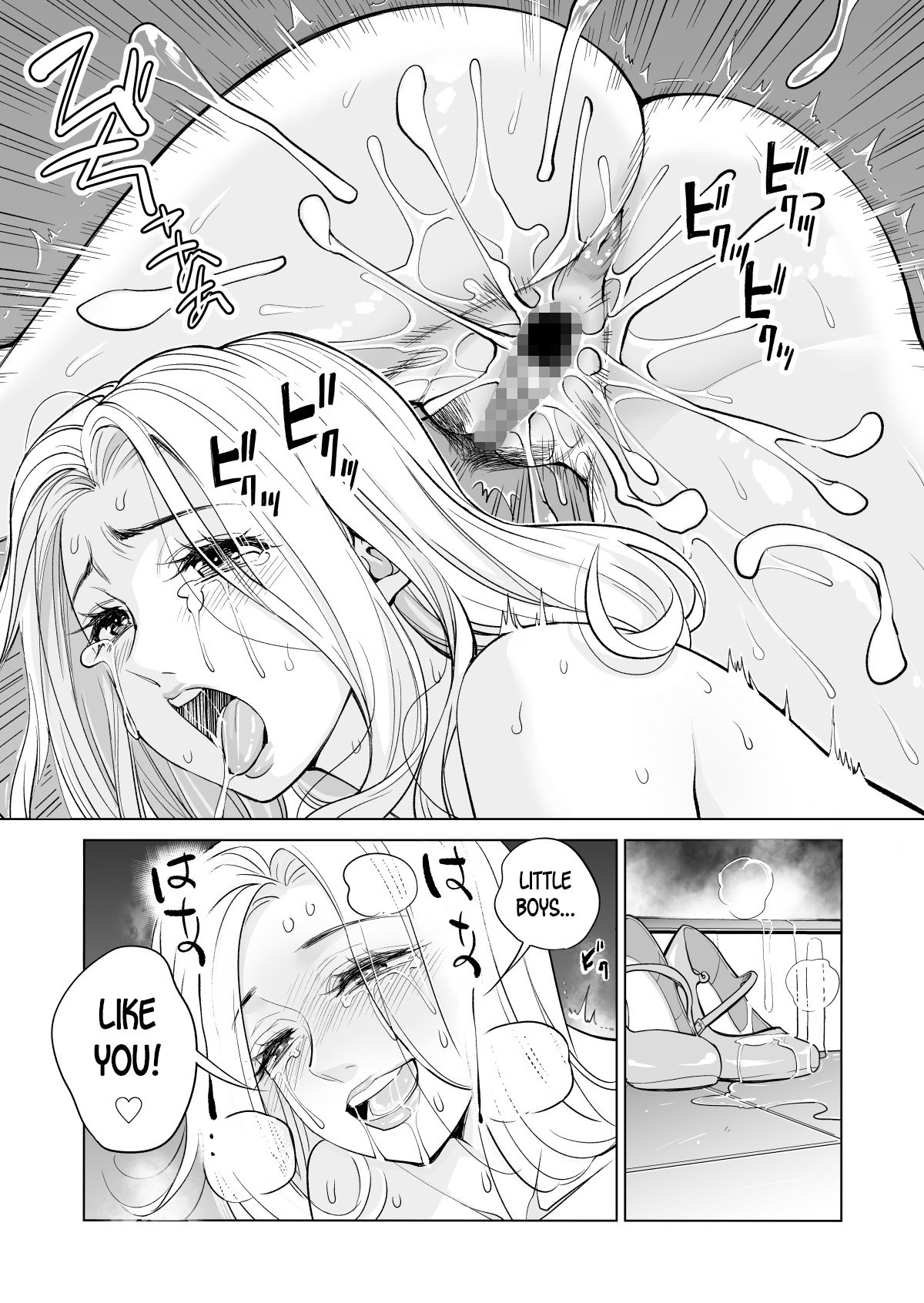 Mikonjo no Shounengari… [Tsusauto] 1 . Mikonjo no Shounengari... - Chapter 1 [Tsusauto] – page 30