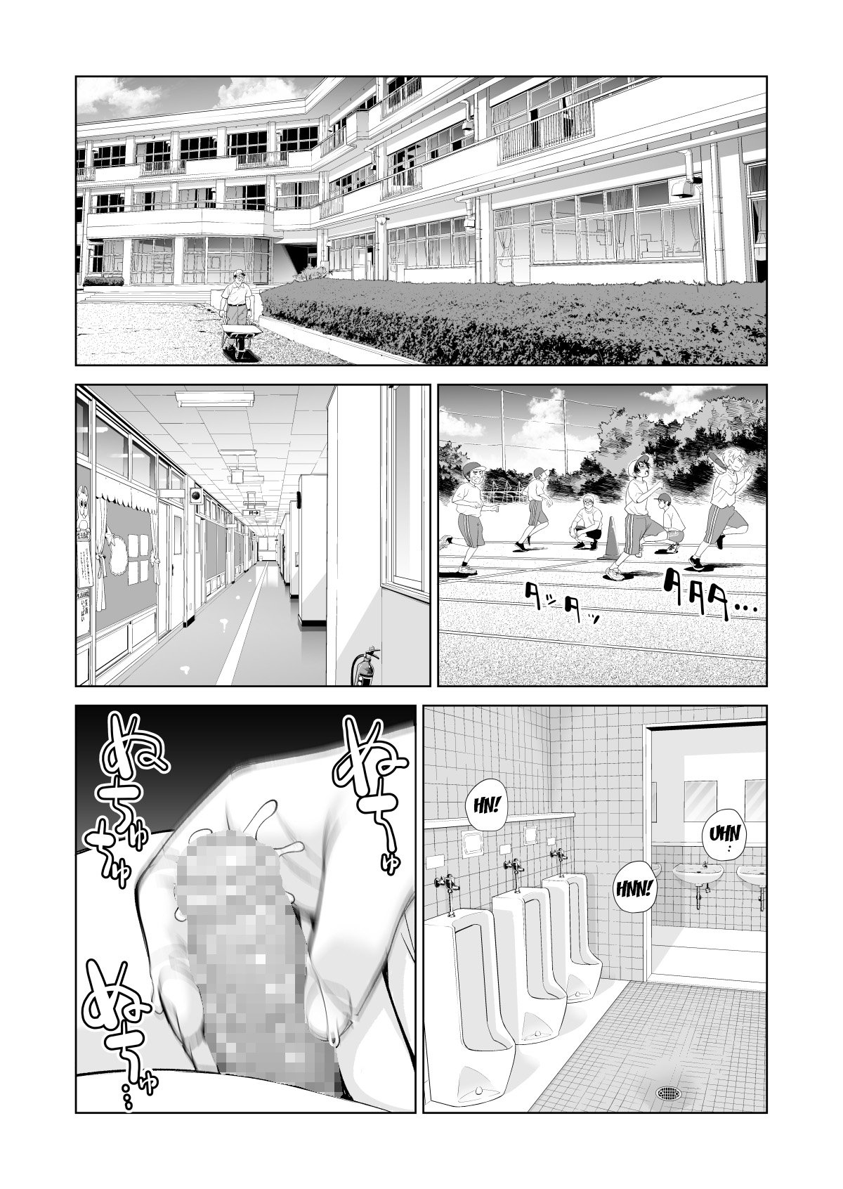 Mikonjo no Shounengari… [Tsusauto] 1 . Mikonjo no Shounengari... - Chapter 1 [Tsusauto] – page 38