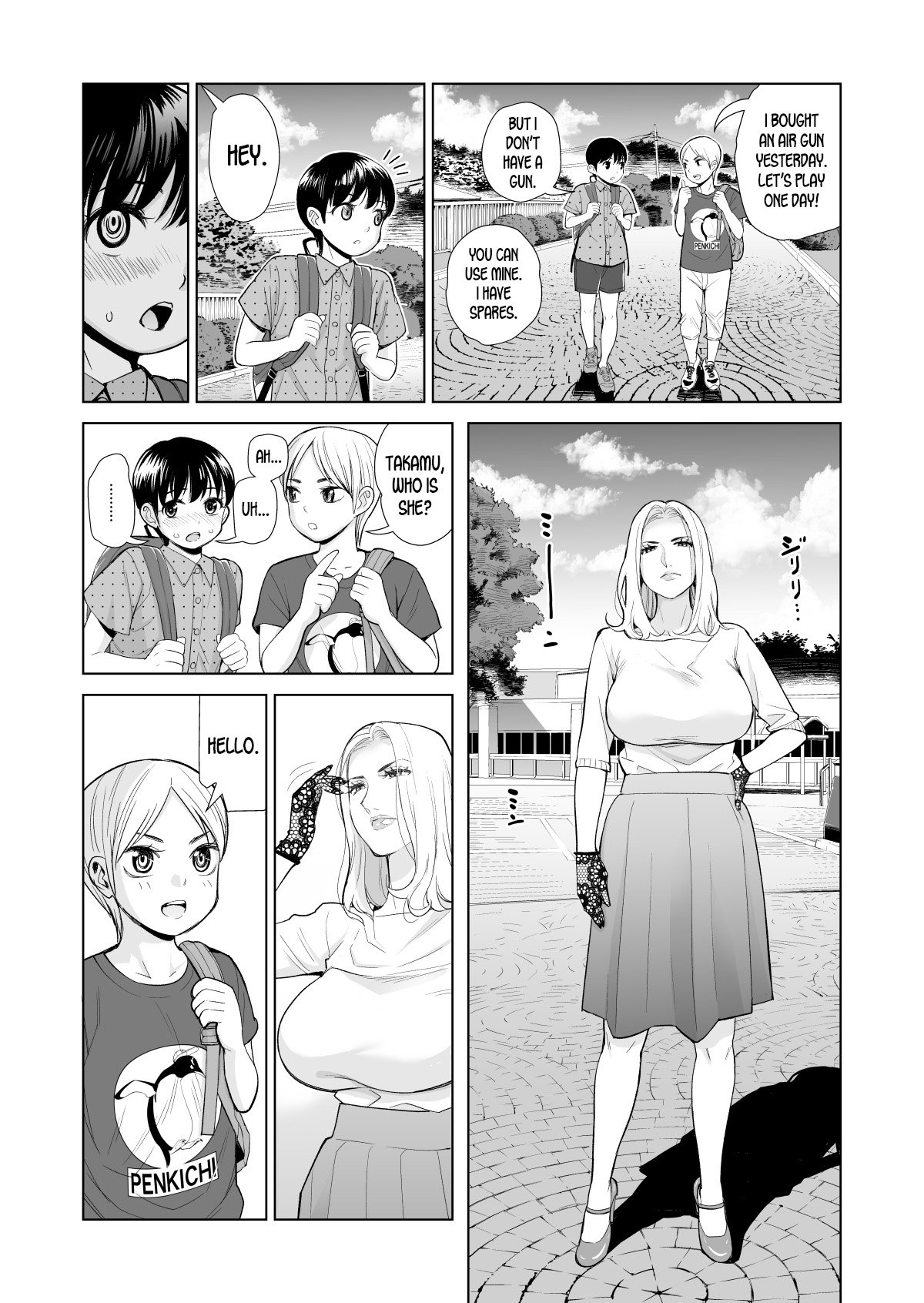 Mikonjo no Shounengari… [Tsusauto] 1 . Mikonjo no Shounengari... - Chapter 1 [Tsusauto] – page 40