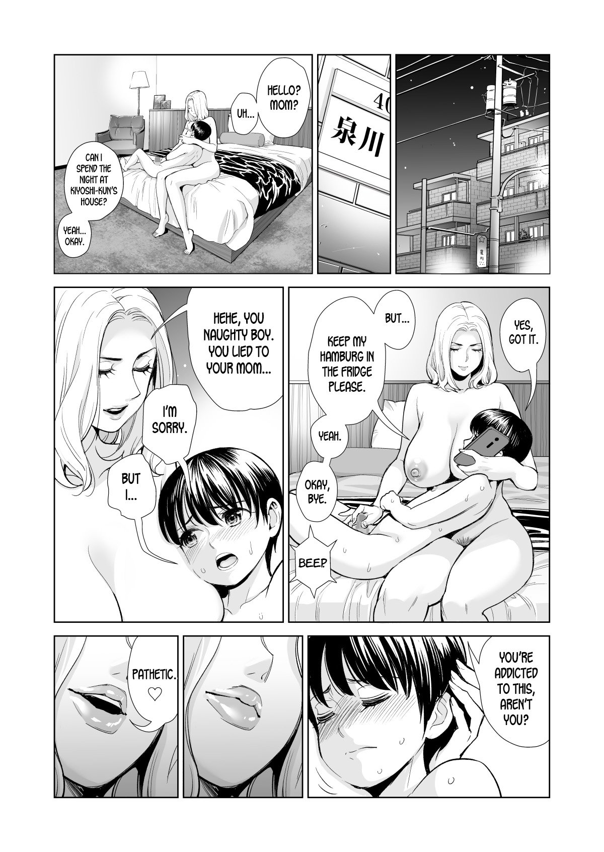 Mikonjo no Shounengari… [Tsusauto] 1 . Mikonjo no Shounengari... - Chapter 1 [Tsusauto] – page 56