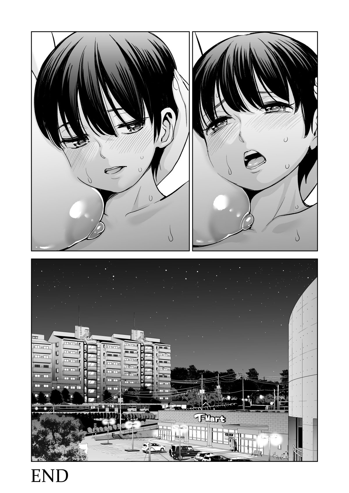 Mikonjo no Shounengari… [Tsusauto] 1 . Mikonjo no Shounengari... - Chapter 1 [Tsusauto] – page 58