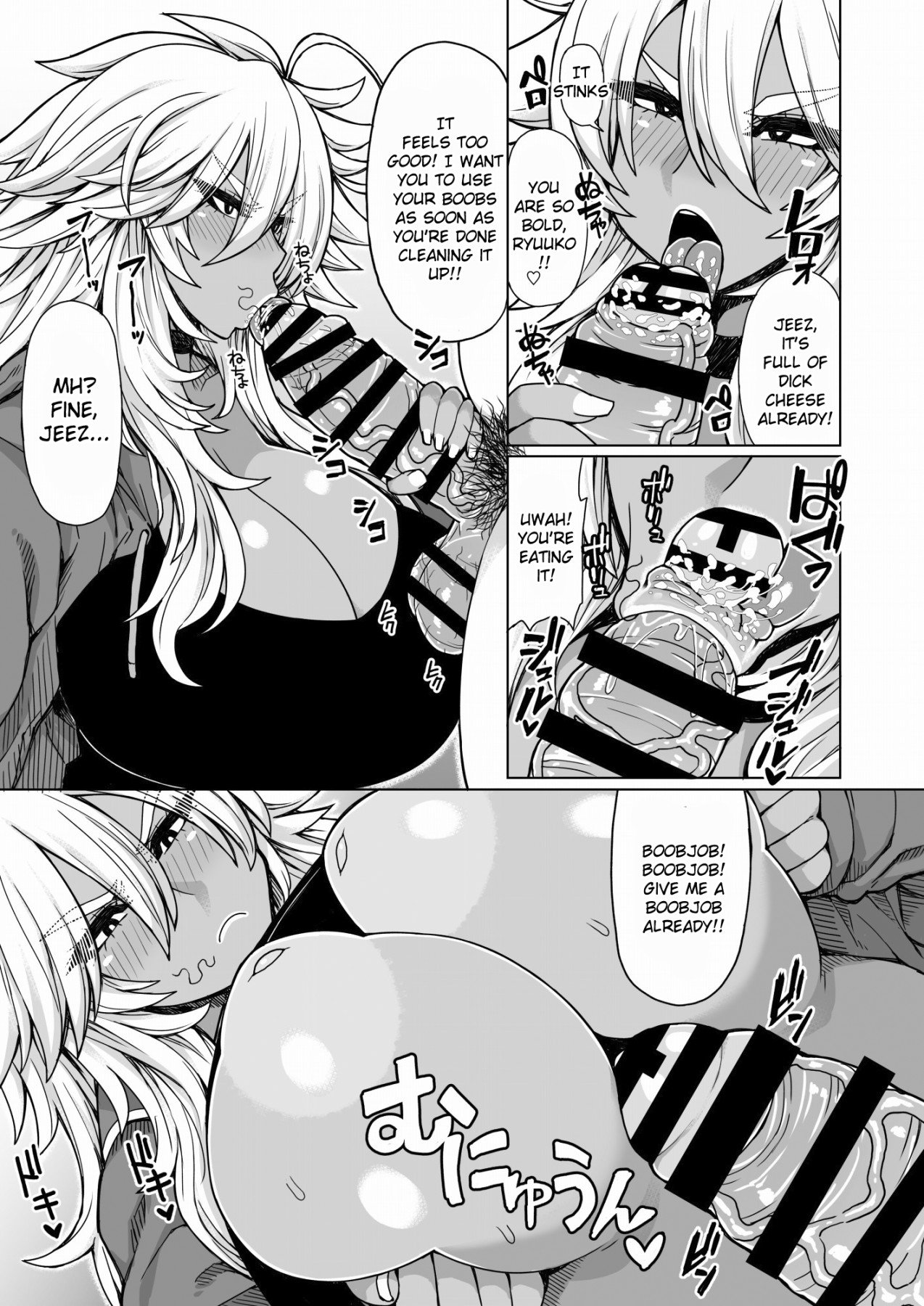Two Brown Yankee Gals [Otogi Tetsurou] 1 . Two Brown Yankee Gals  - Chapter 1 [Otogi Tetsurou] – page 14