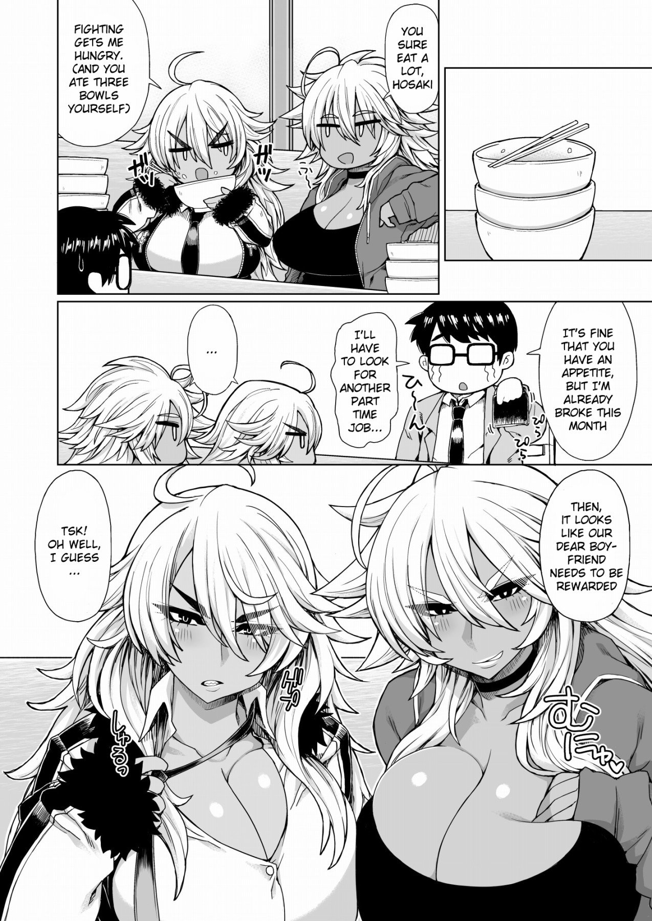 Two Brown Yankee Gals [Otogi Tetsurou] 1 . Two Brown Yankee Gals  - Chapter 1 [Otogi Tetsurou] – page 5