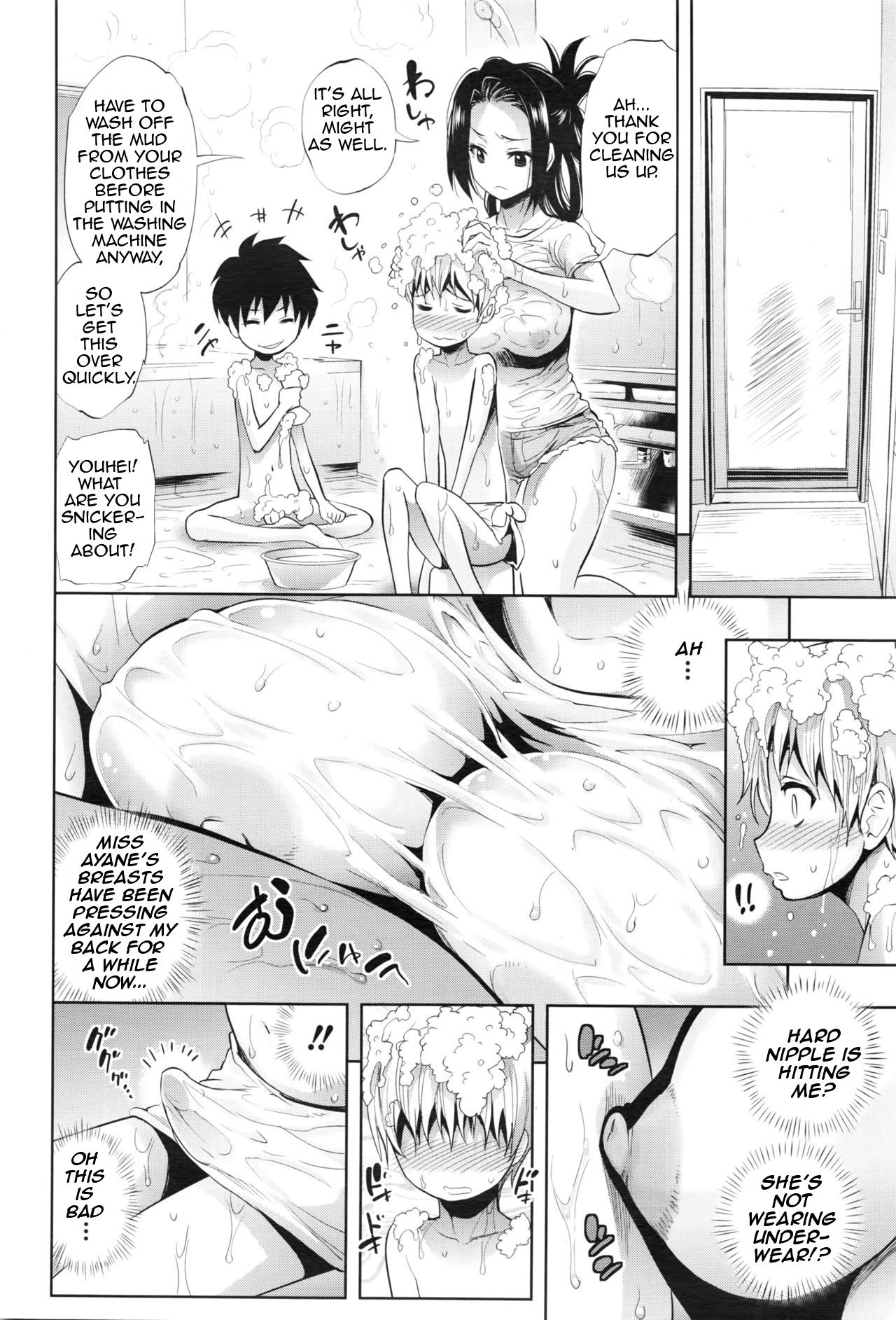 Bath Love Land [Kihiru] 1 . Bath Love Land  - Chapter 1 [Kihiru] – page 2