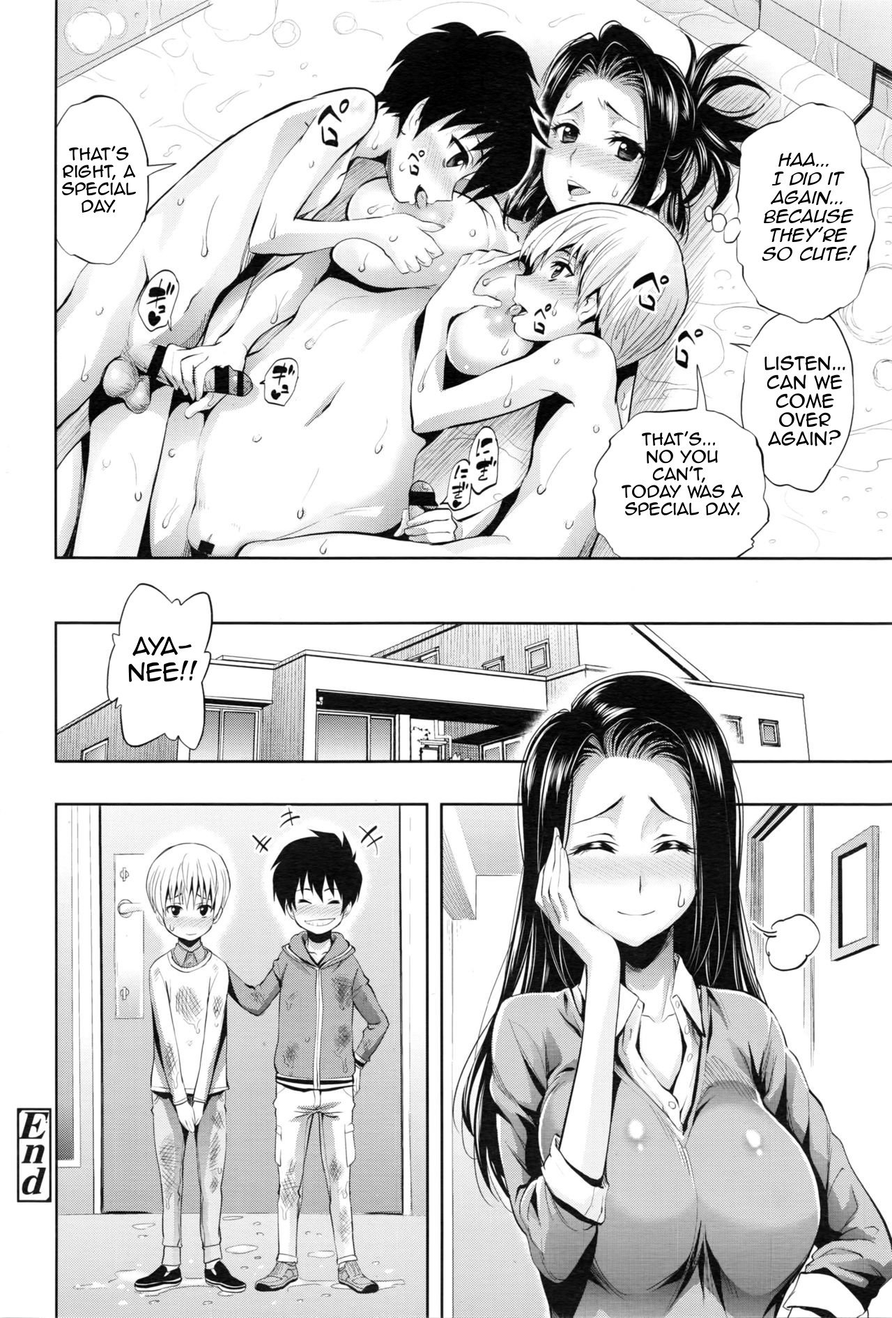 Bath Love Land [Kihiru] 1 . Bath Love Land  - Chapter 1 [Kihiru] – page 24