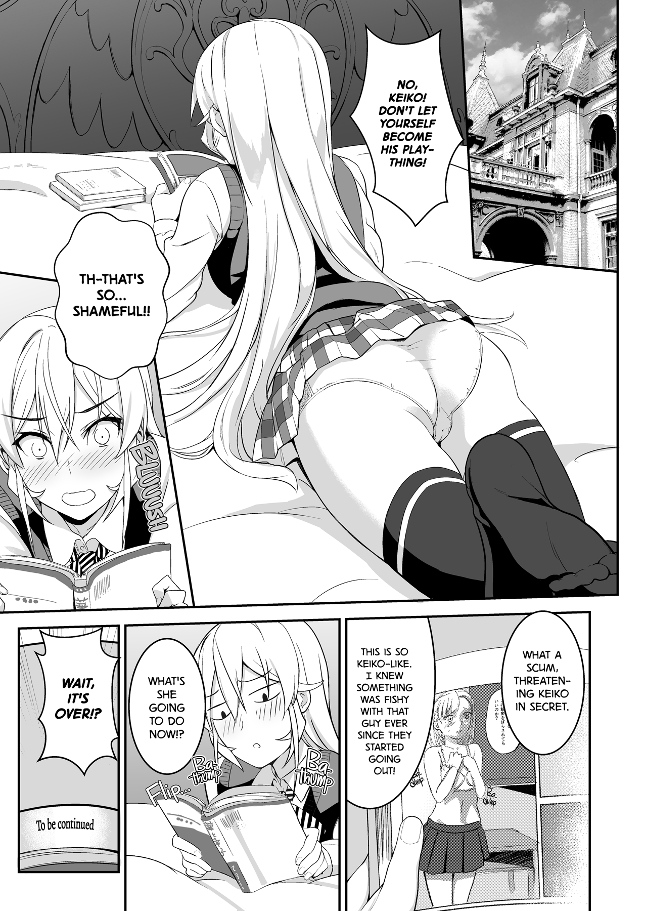 Secret Recipe (Food Wars! Shokugeki no Soma) [Prime] 1 . Secret Recipe - Chapter 1 (Food Wars! Shokugeki no Soma) [Prime] – page 5