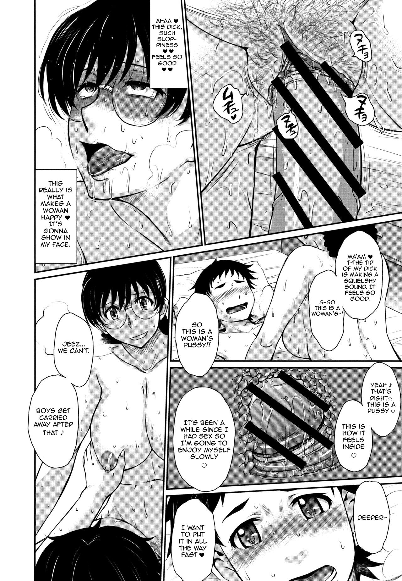 When My Daughter’s Boyfriend Begged Me In Tears [Tsukino Jyogi] 1 . When My Daughter's Boyfriend Begged Me In Tears - Chapter 1 [Tsukino Jyogi] – page 14