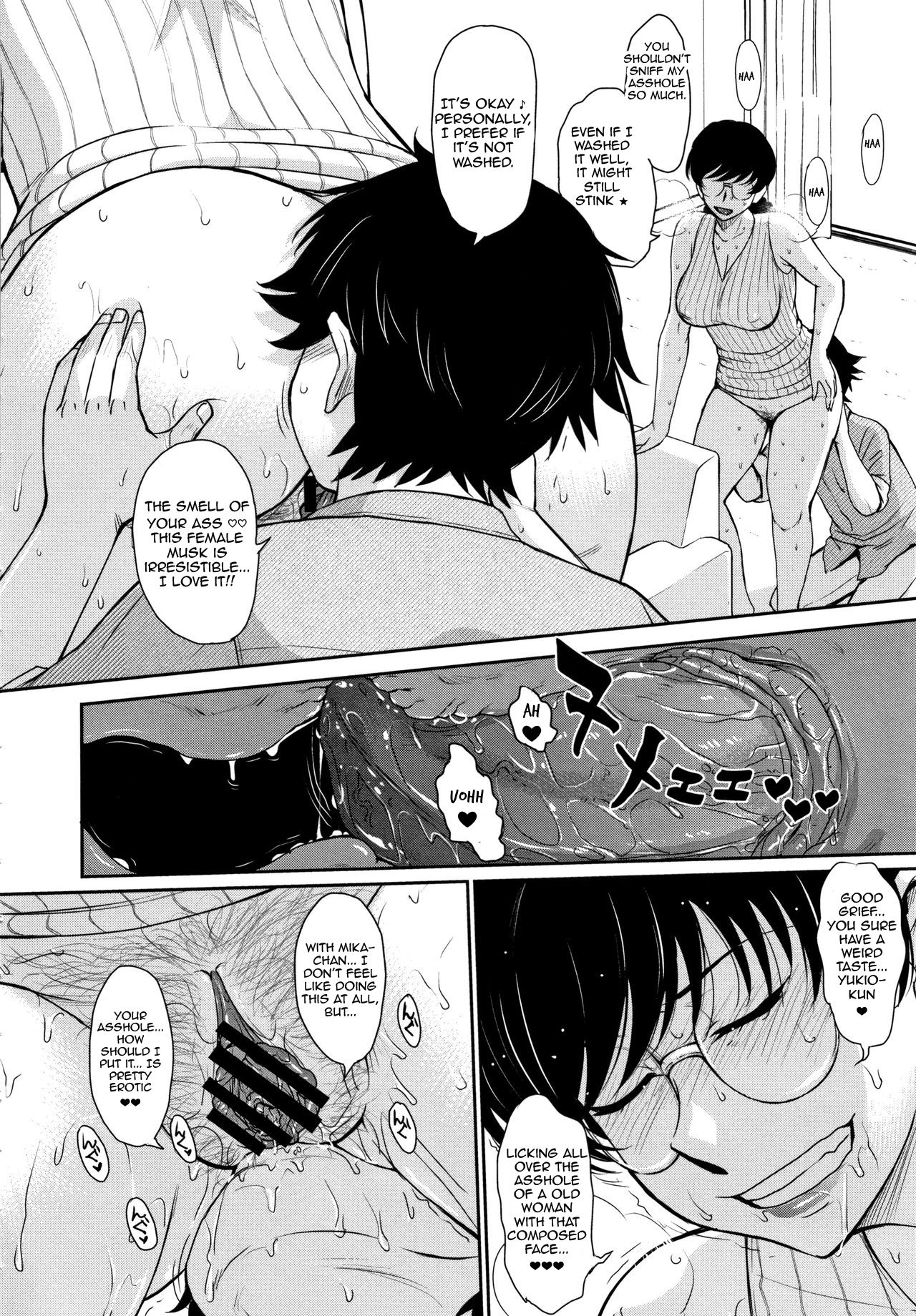 When My Daughter’s Boyfriend Begged Me In Tears [Tsukino Jyogi] 1.5 . When My Daughter's Boyfriend Begged Me In Tears - Extra [Tsukino Jyogi] – page 2