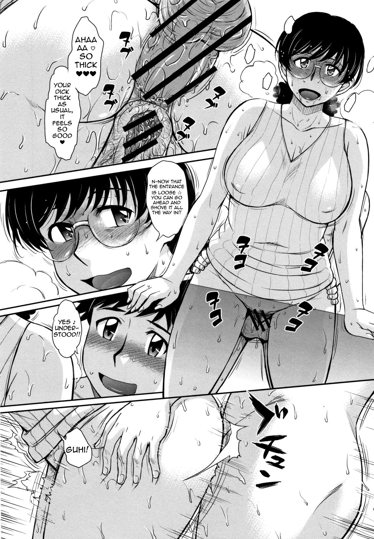 When My Daughter’s Boyfriend Begged Me In Tears [Tsukino Jyogi] 1.5 . When My Daughter's Boyfriend Begged Me In Tears - Extra [Tsukino Jyogi] – page 4