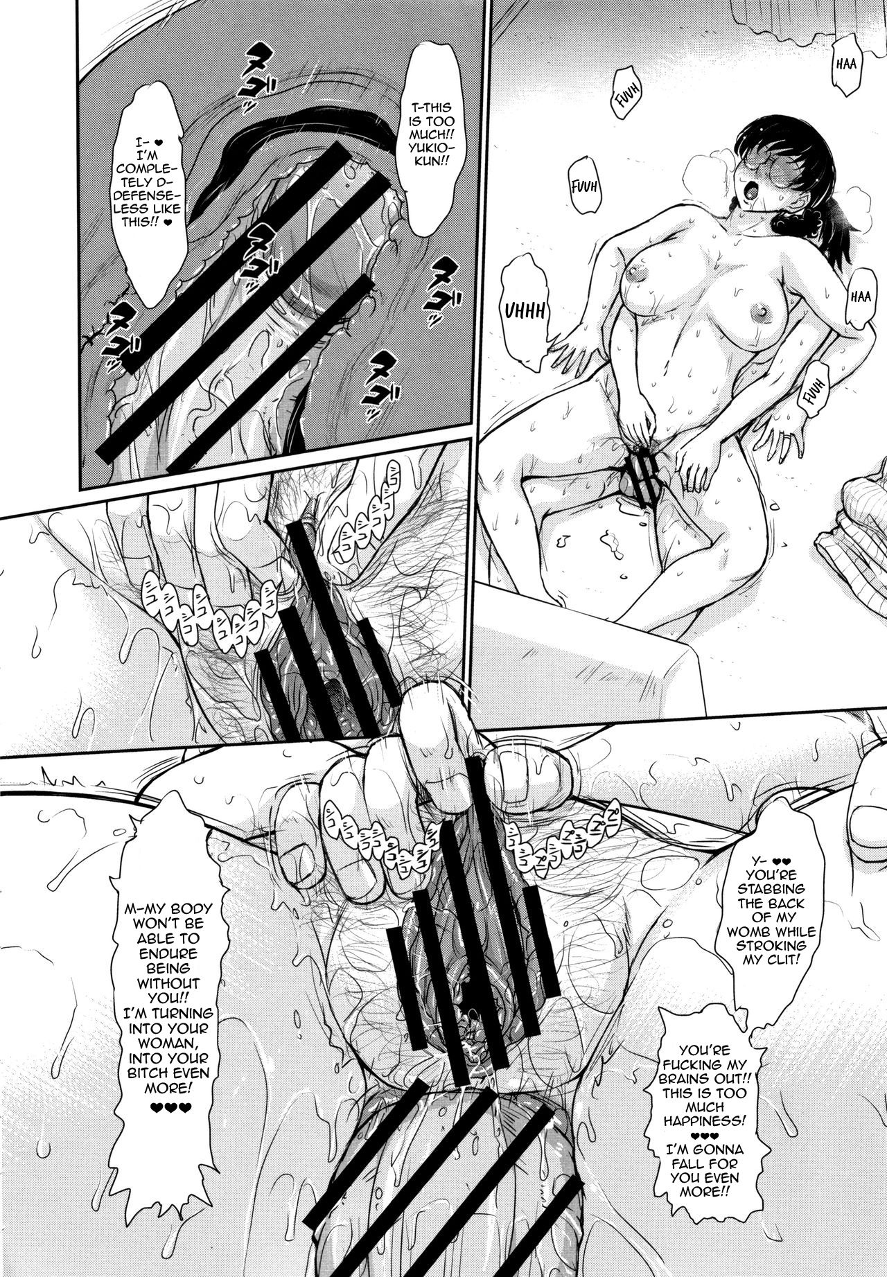 When My Daughter’s Boyfriend Begged Me In Tears [Tsukino Jyogi] 1.5 . When My Daughter's Boyfriend Begged Me In Tears - Extra [Tsukino Jyogi] – page 6