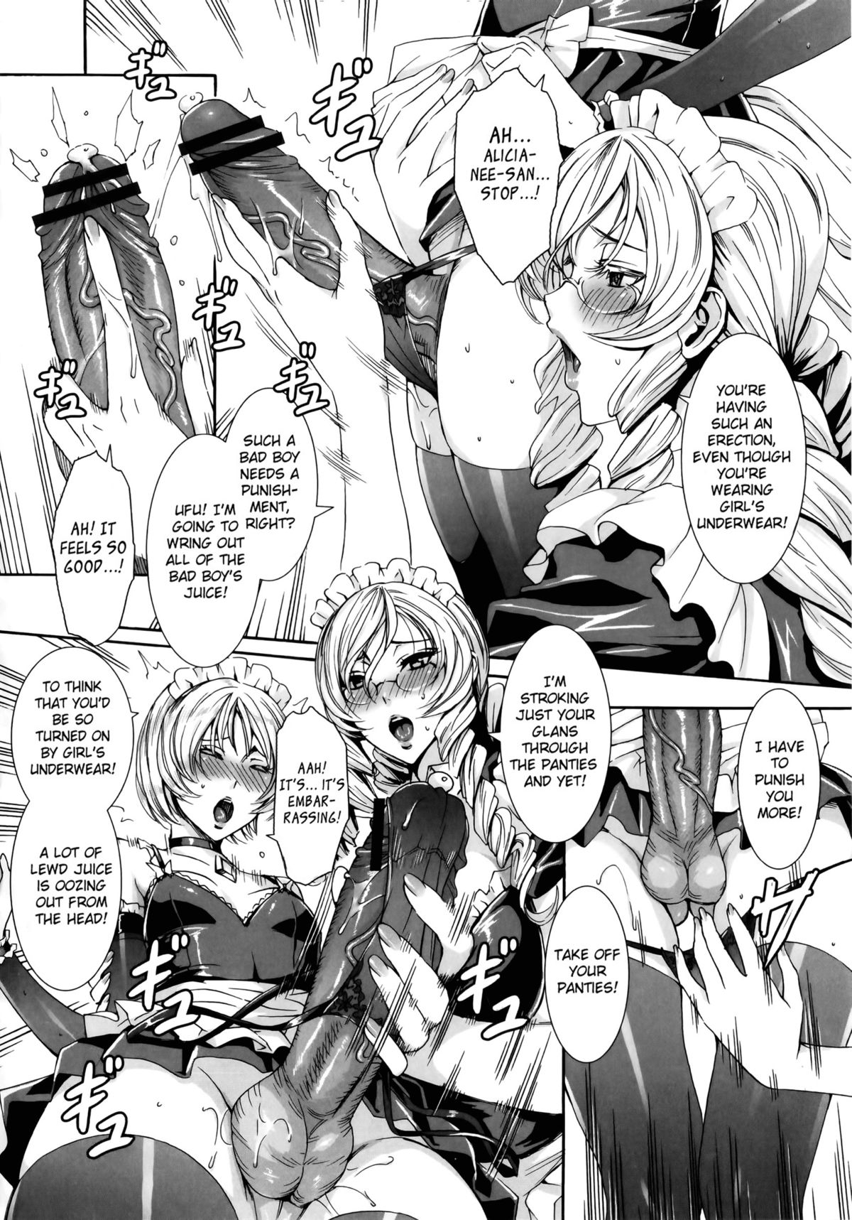 Please Help Yourself, Master! [Fei] Please Help Yourself, Master! - [Fei] – page 125