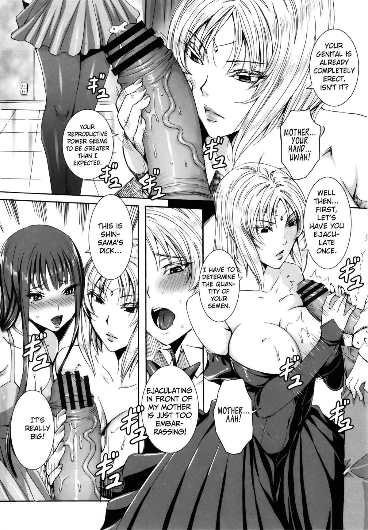 Please Help Yourself, Master! [Fei] Please Help Yourself, Master! - [Fei] – page 143