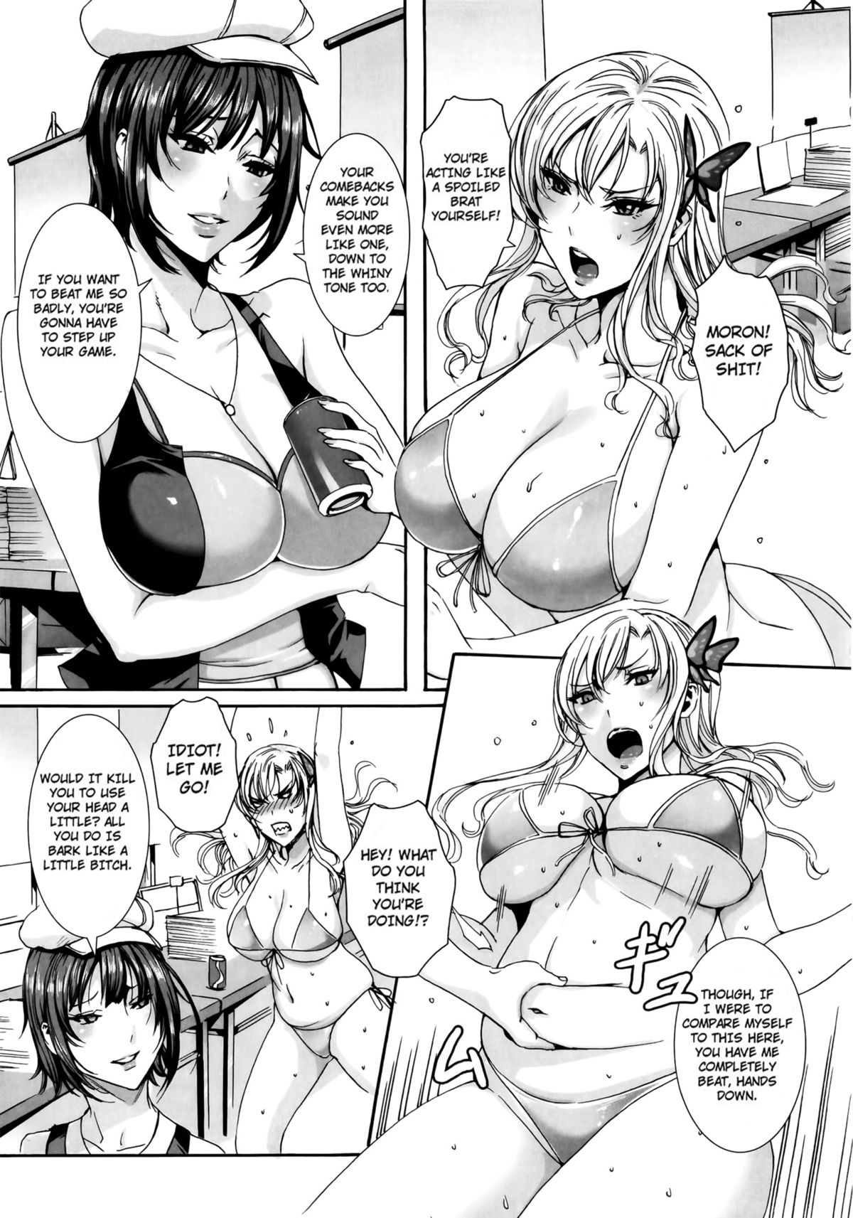 Please Help Yourself, Master! [Fei] Please Help Yourself, Master! - [Fei] – page 179