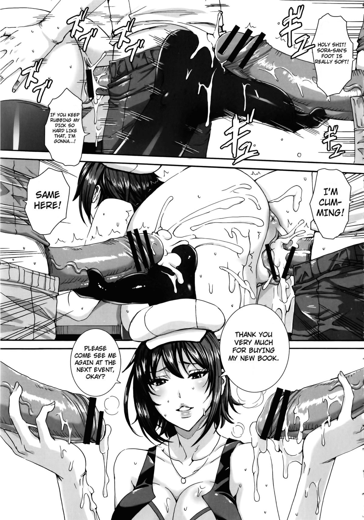 Please Help Yourself, Master! [Fei] Please Help Yourself, Master! - [Fei] – page 182