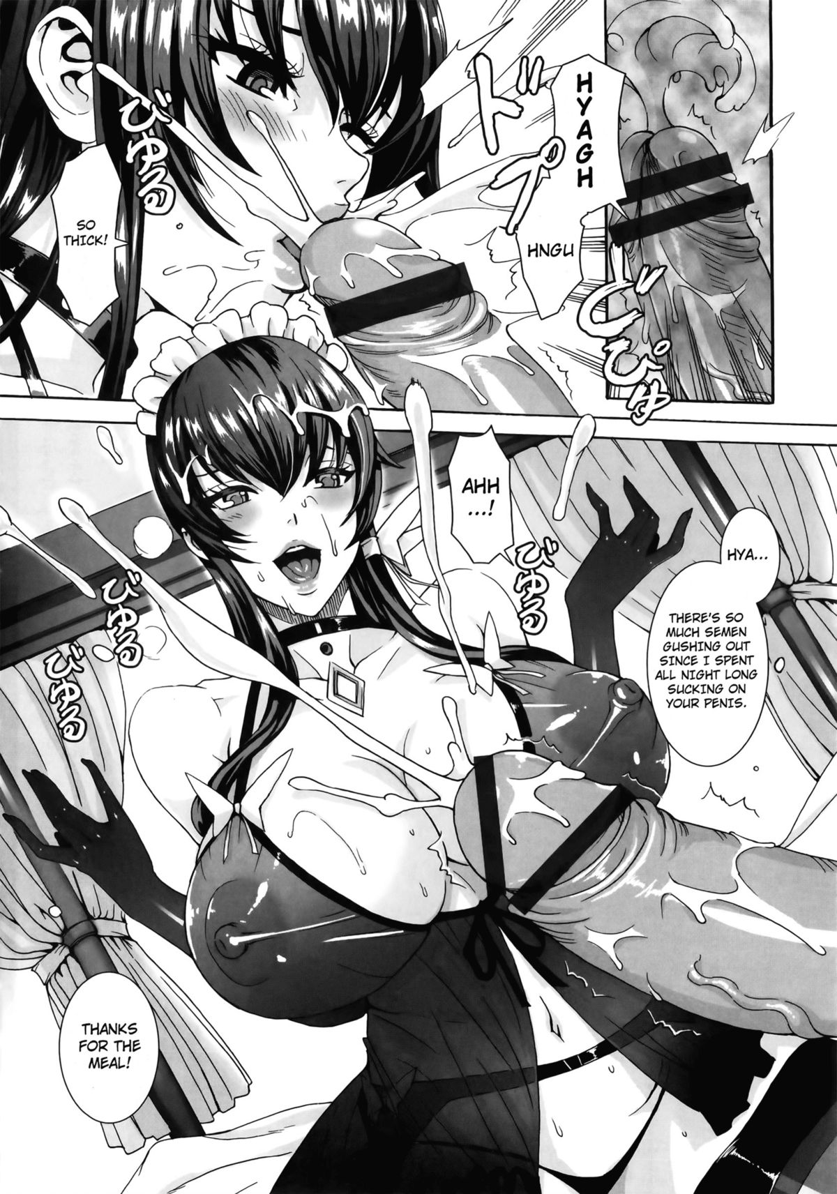 Please Help Yourself, Master! [Fei] Please Help Yourself, Master! - [Fei] – page 25