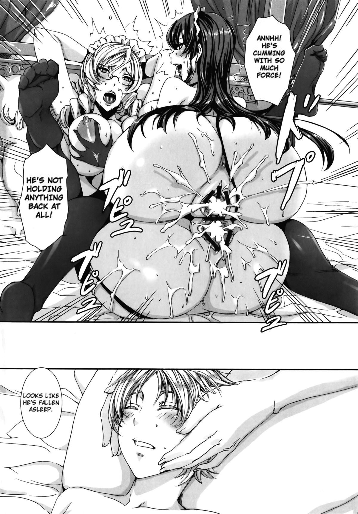 Please Help Yourself, Master! [Fei] Please Help Yourself, Master! - [Fei] – page 85