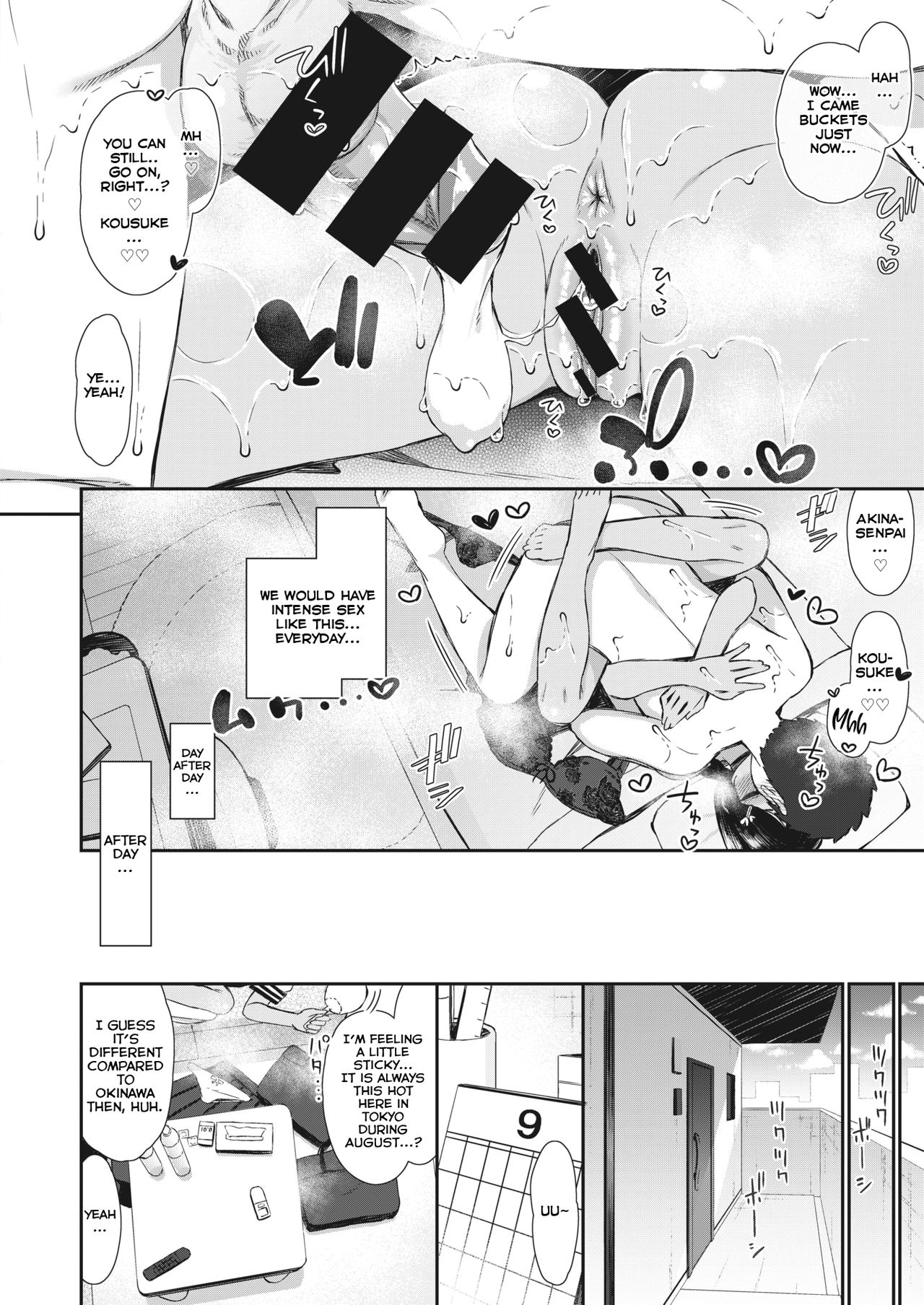 Summer Fall Memory [Izure] 1 . Summer Fall Memory - Chapter 1 [Izure] – page 14