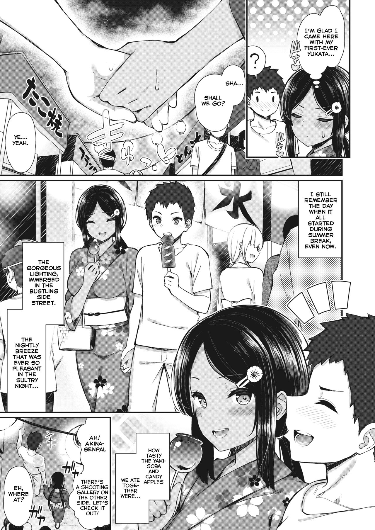 Summer Fall Memory [Izure] 1 . Summer Fall Memory - Chapter 1 [Izure] – page 3