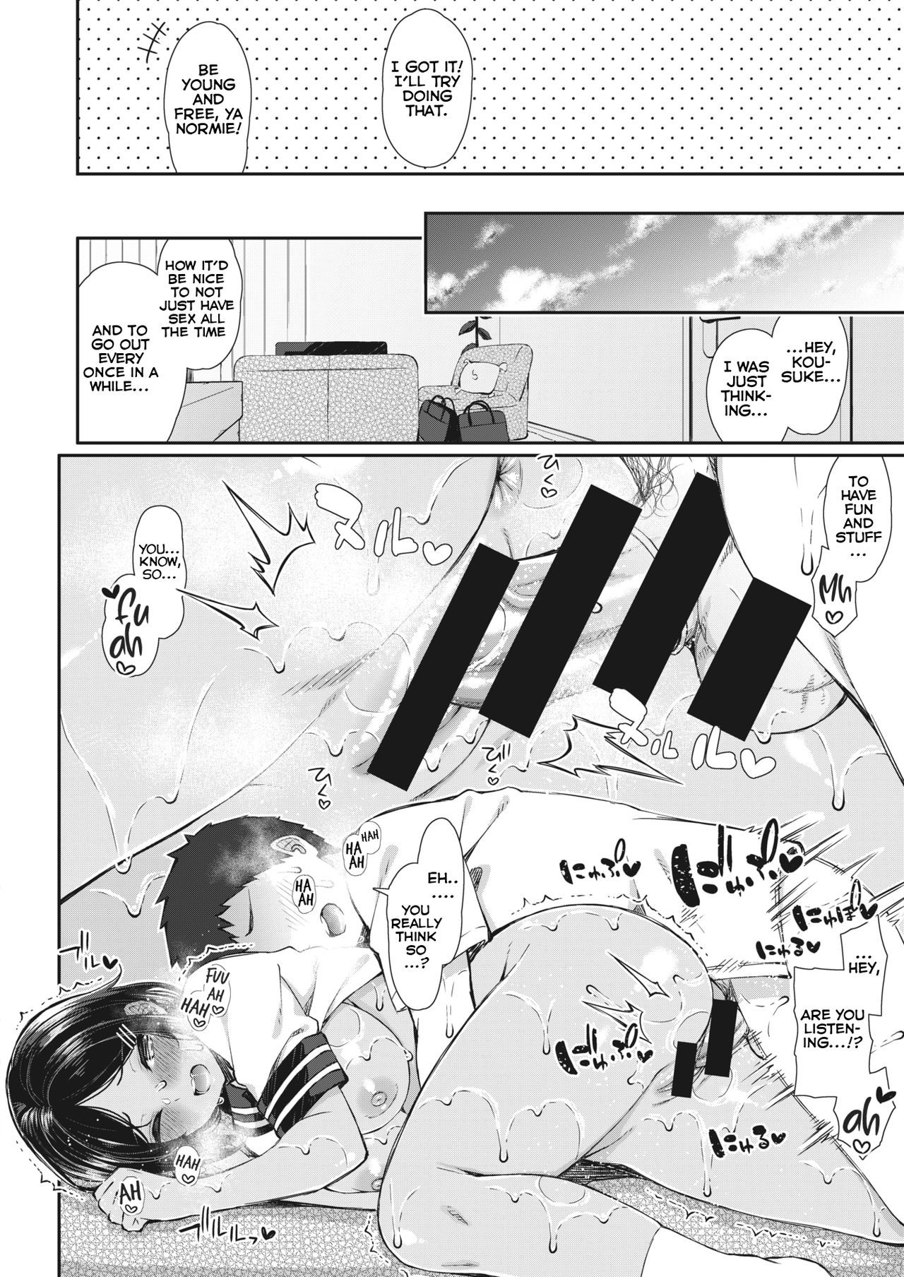 Summer Fall Memory [Izure] 2 . Summer Fall Memory - Chapter 2 [Izure] – page 9