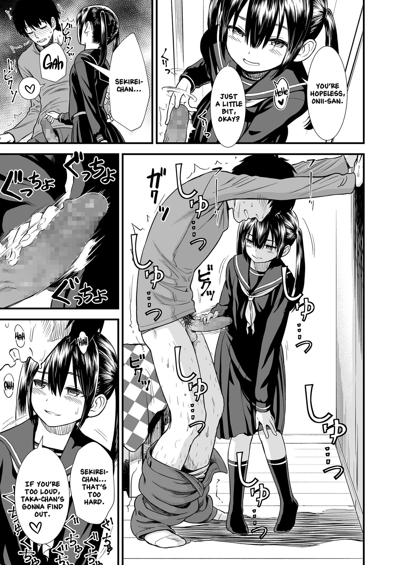 My Sister’s Friend, Sekirei-chan [Sabaku] 1 . My Sister's Friend, Sekirei-chan - Chapter 1 [Sabaku] – page 3