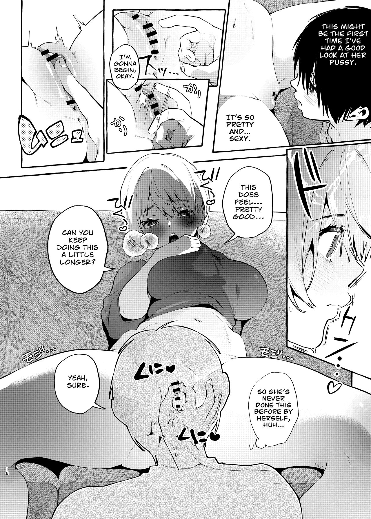 Innocent Sister [Yamagara Tasuku , Karasuma Yayoi] 1 . Innocent Sister  - Chapter 1 [Yamagara Tasuku , Karasuma Yayoi] – page 15