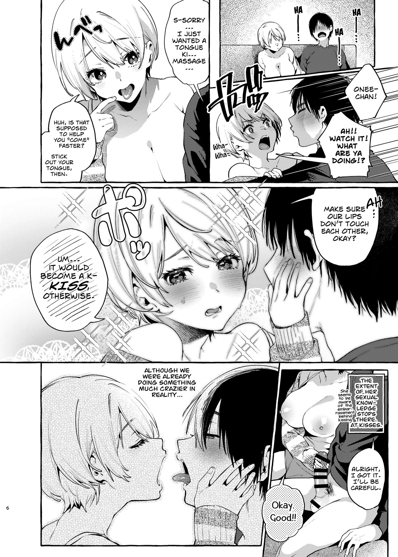 Innocent Sister [Yamagara Tasuku , Karasuma Yayoi] 1 . Innocent Sister  - Chapter 1 [Yamagara Tasuku , Karasuma Yayoi] – page 5