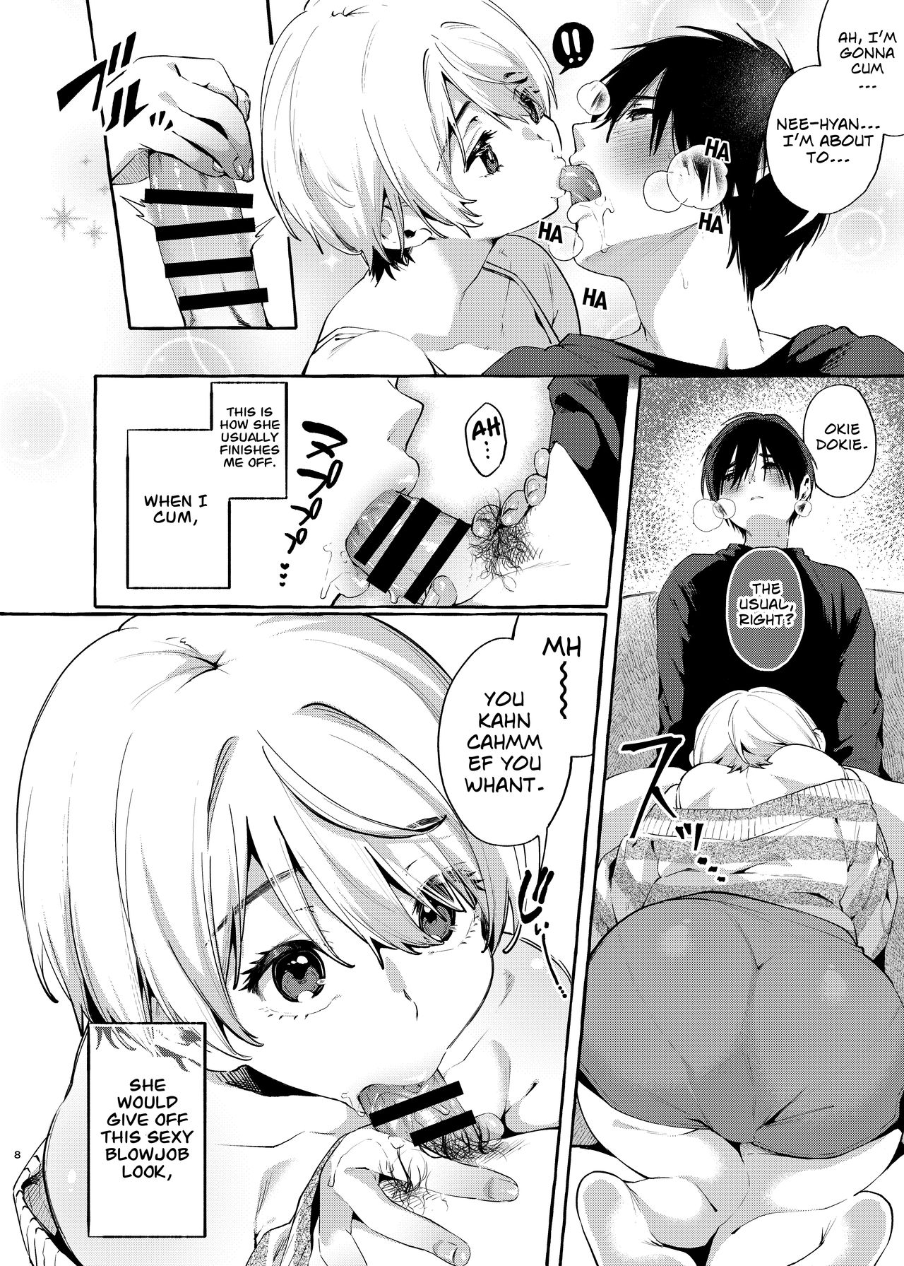 Innocent Sister [Yamagara Tasuku , Karasuma Yayoi] 1 . Innocent Sister  - Chapter 1 [Yamagara Tasuku , Karasuma Yayoi] – page 7
