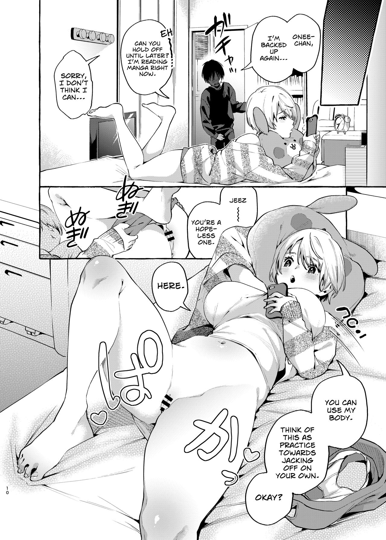 Innocent Sister [Yamagara Tasuku , Karasuma Yayoi] 1 . Innocent Sister  - Chapter 1 [Yamagara Tasuku , Karasuma Yayoi] – page 9