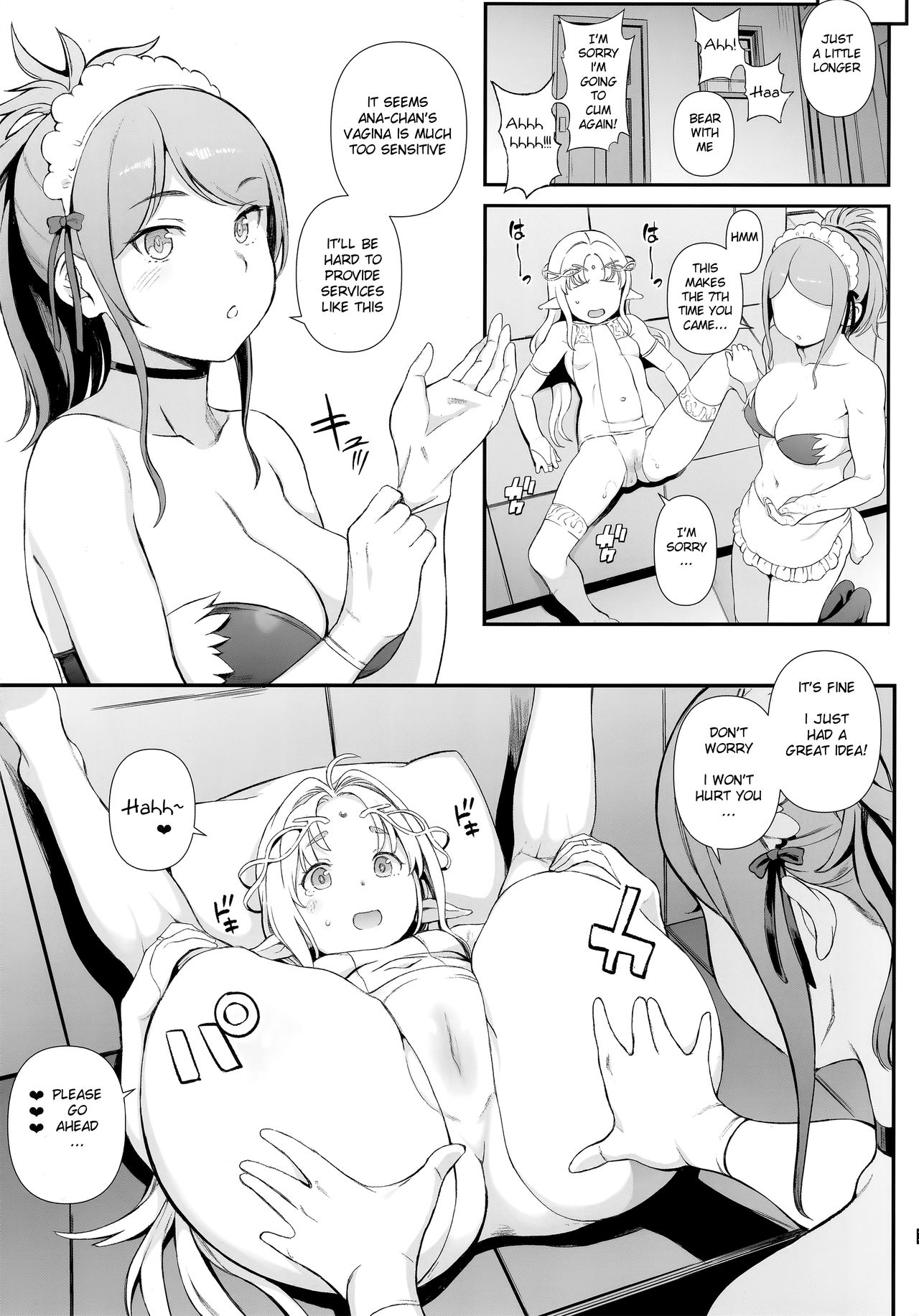 Xanadu [Satetsu] 1 . Xanadu - Chapter 1 [Satetsu] – page 12