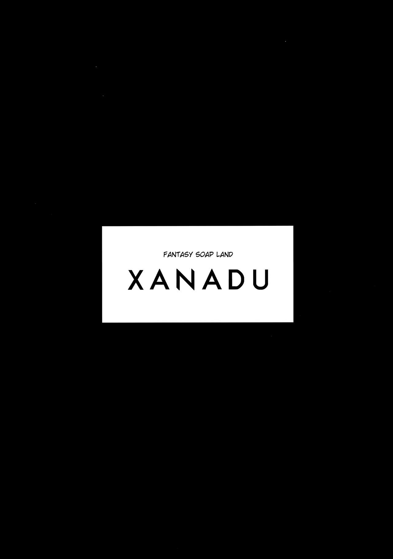 Xanadu [Satetsu] 1 . Xanadu - Chapter 1 [Satetsu] – page 2