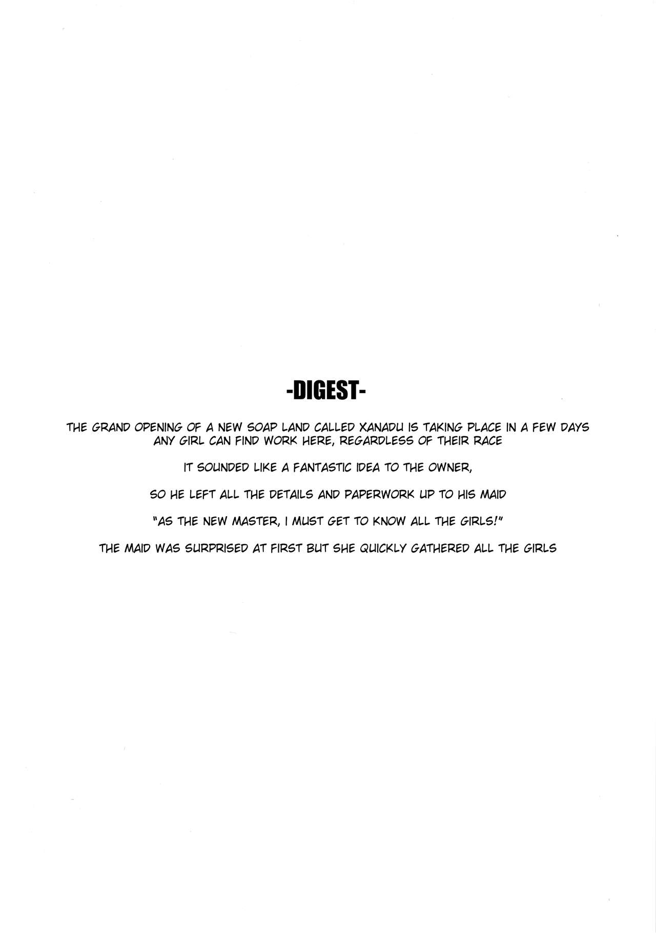 Xanadu [Satetsu] 1 . Xanadu - Chapter 1 [Satetsu] – page 3