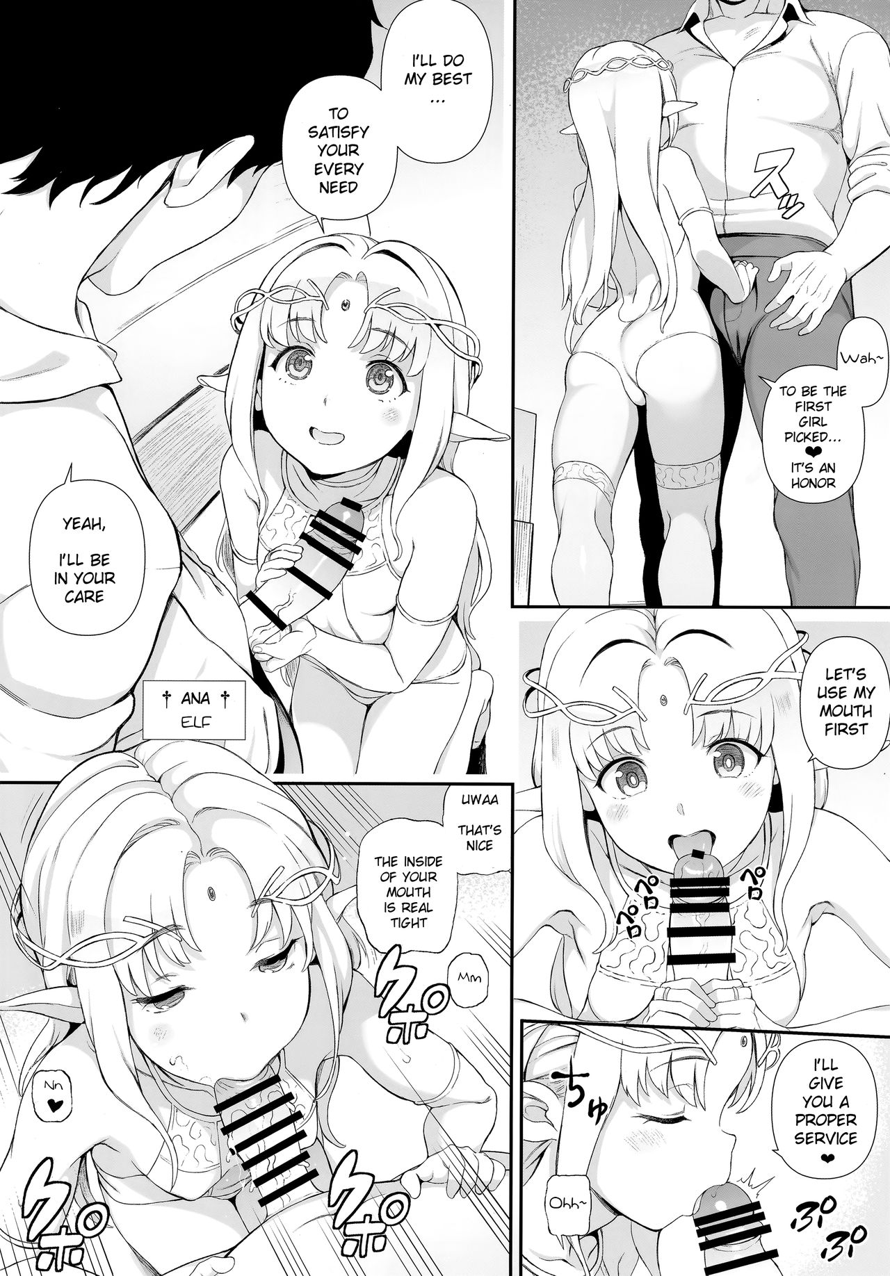 Xanadu [Satetsu] 1 . Xanadu - Chapter 1 [Satetsu] – page 5