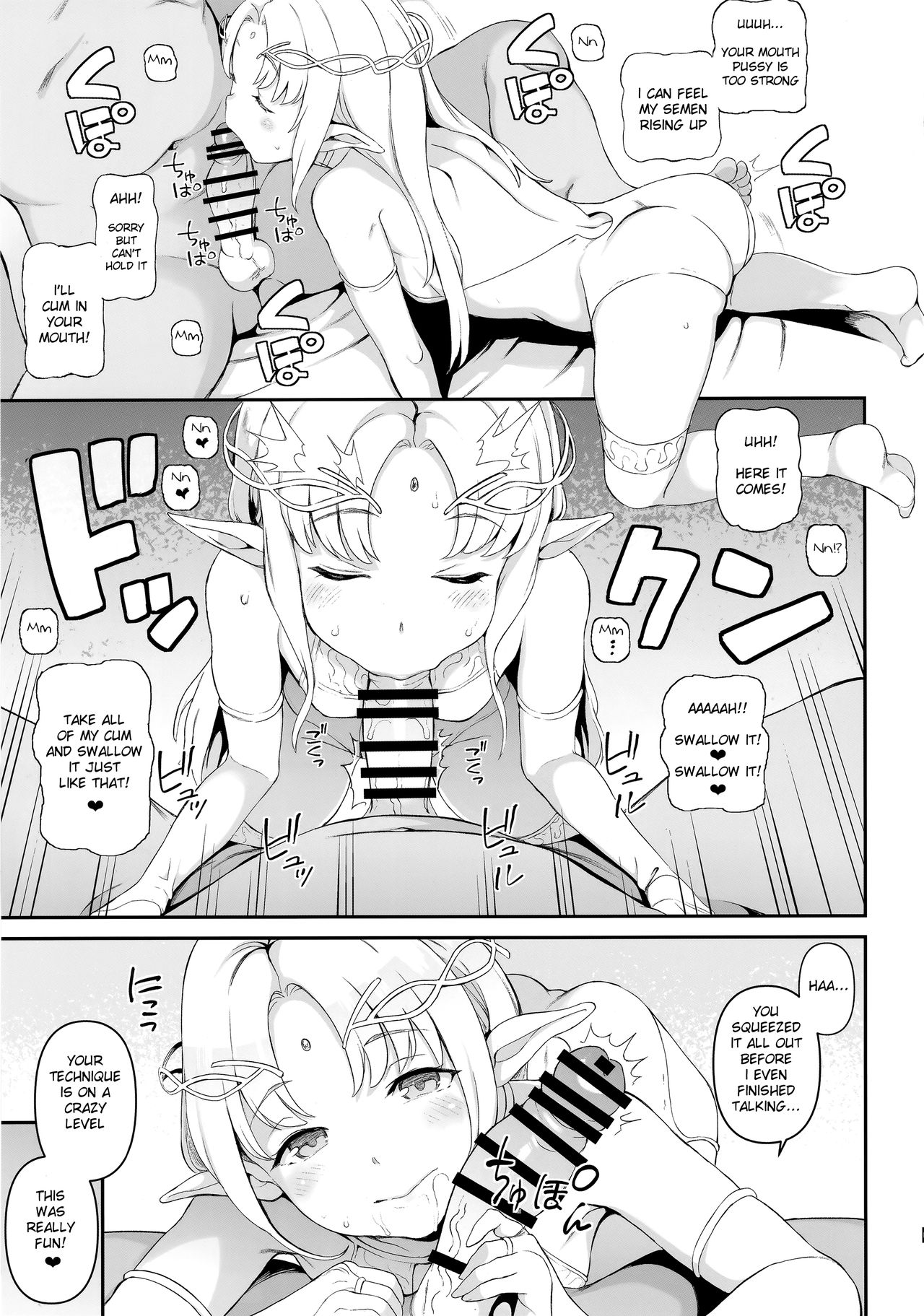 Xanadu [Satetsu] 1 . Xanadu - Chapter 1 [Satetsu] – page 6