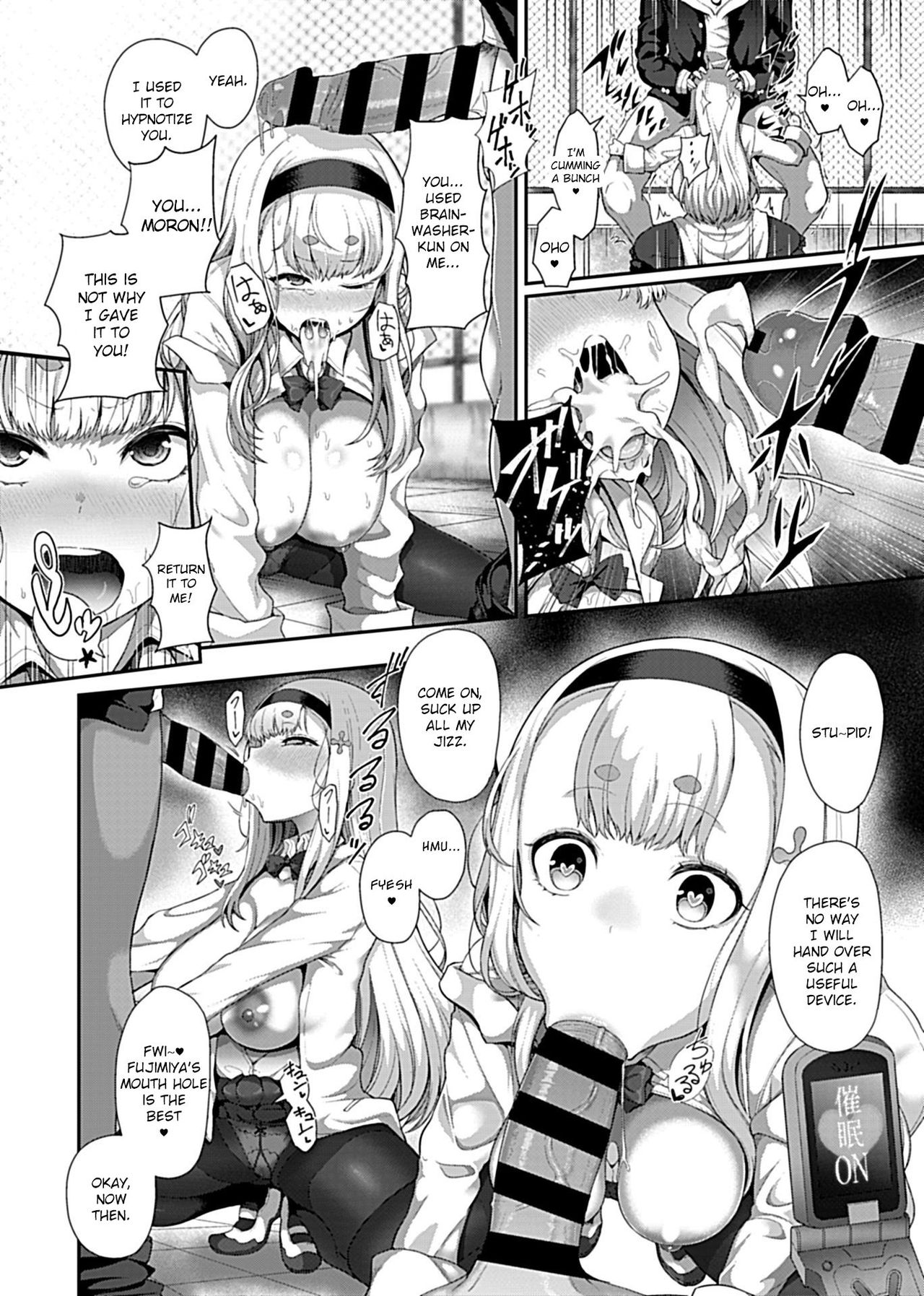 Saimin Seikatsu [Tawara Hiryuu] 1 . Saimin Seikatsu - Chapter 1 [Tawara Hiryuu] – page 10