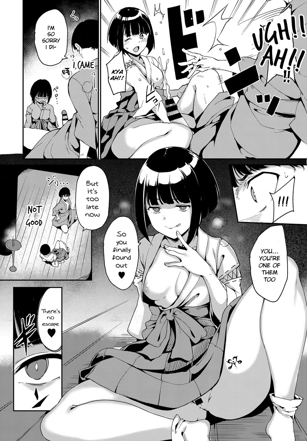 Yamitsuki Mura Daiichiya [Alp] 2 . Yamitsuki Mura Dainiya - Chapter 2 [Alp] – page 12