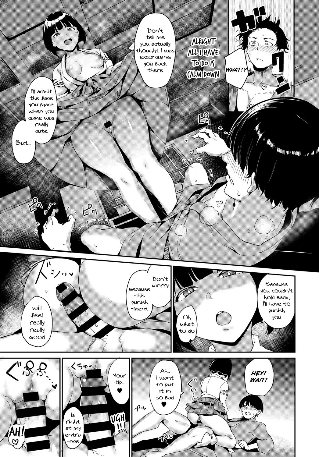 Yamitsuki Mura Daiichiya [Alp] 2 . Yamitsuki Mura Dainiya - Chapter 2 [Alp] – page 13