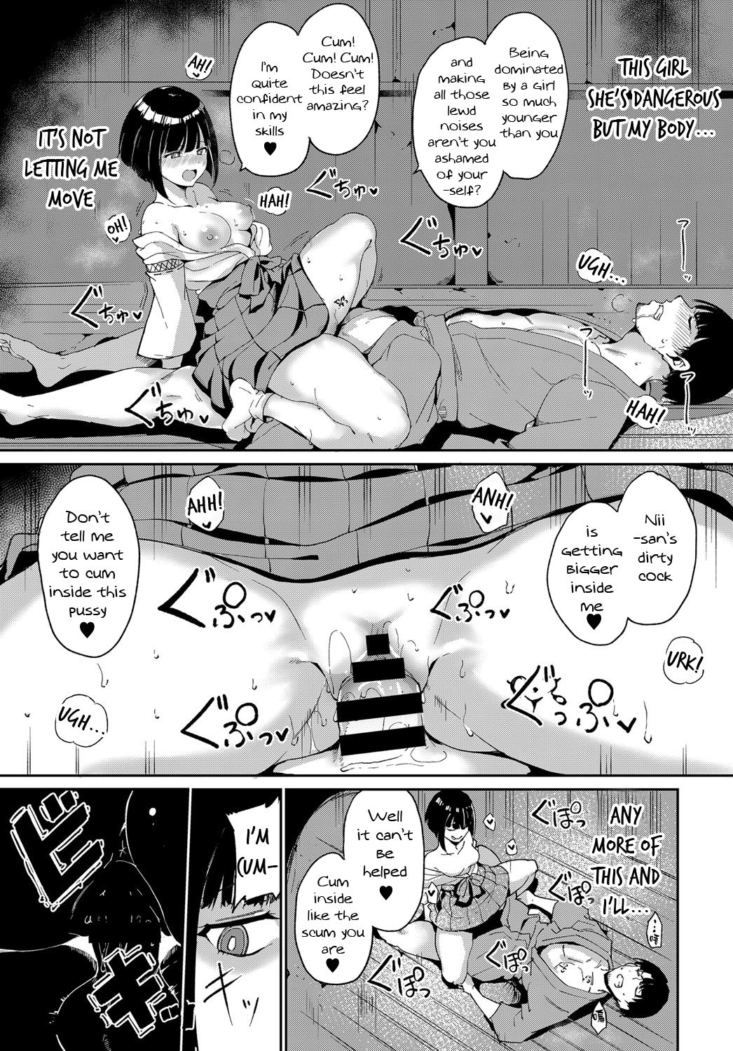 Yamitsuki Mura Daiichiya [Alp] 2 . Yamitsuki Mura Dainiya - Chapter 2 [Alp] – page 15