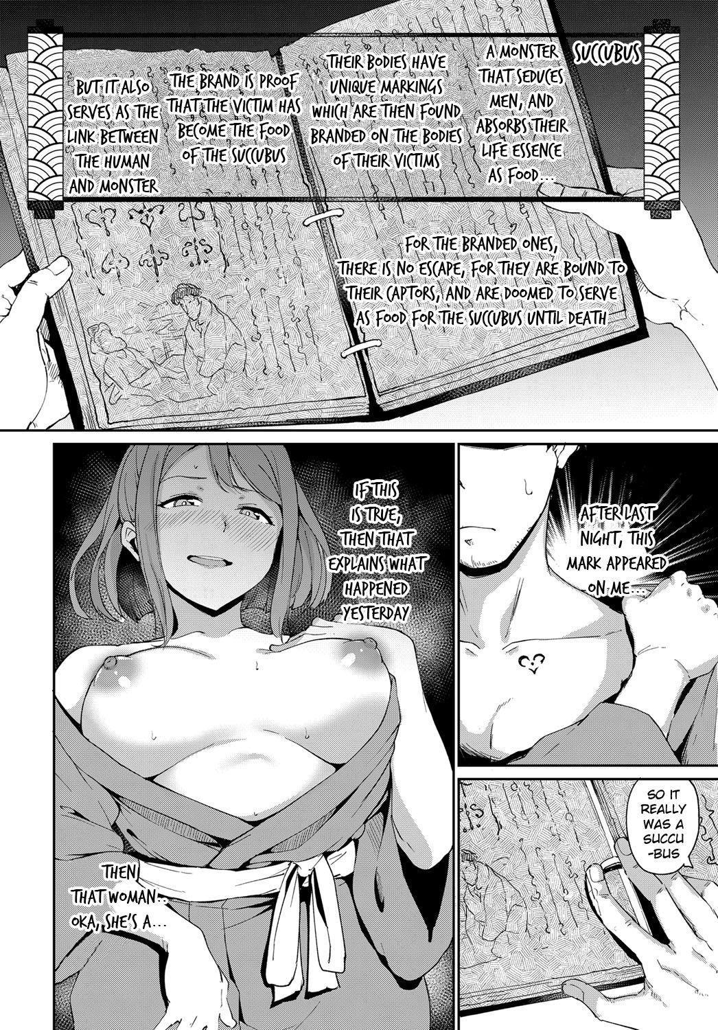 Yamitsuki Mura Daiichiya [Alp] 2 . Yamitsuki Mura Dainiya - Chapter 2 [Alp] – page 2