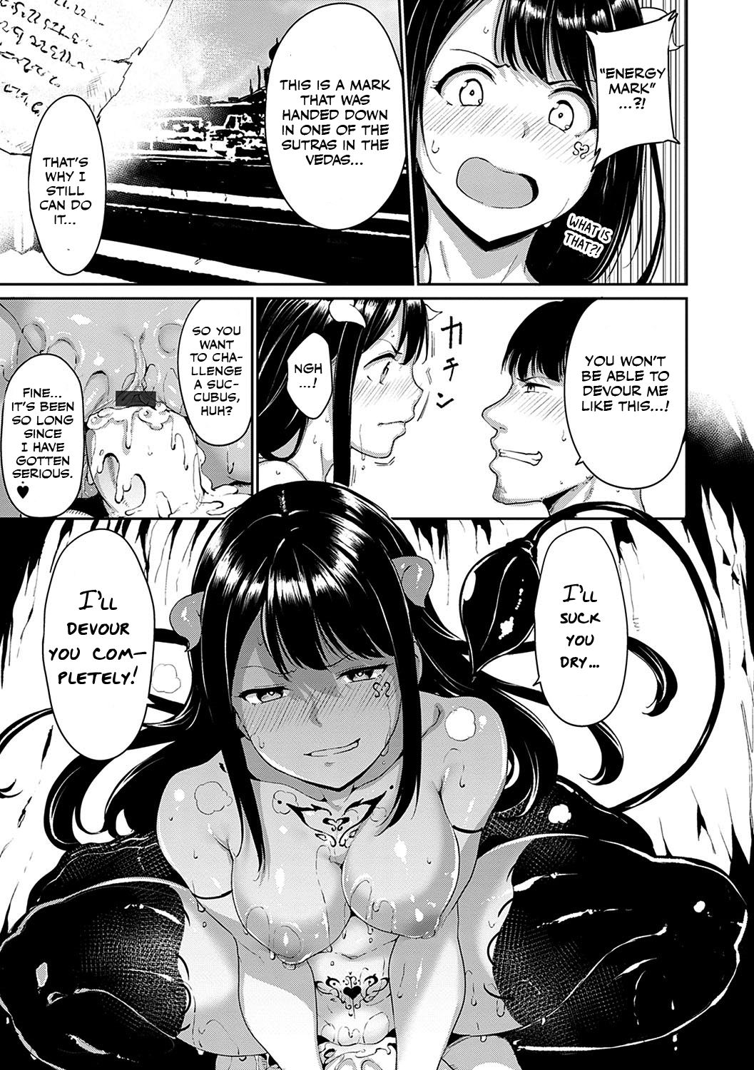 Yamitsuki Mura Daiichiya [Alp] 3 . Yamitsuki Mura Daisanya - Chapter 3 [Alp] – page 15
