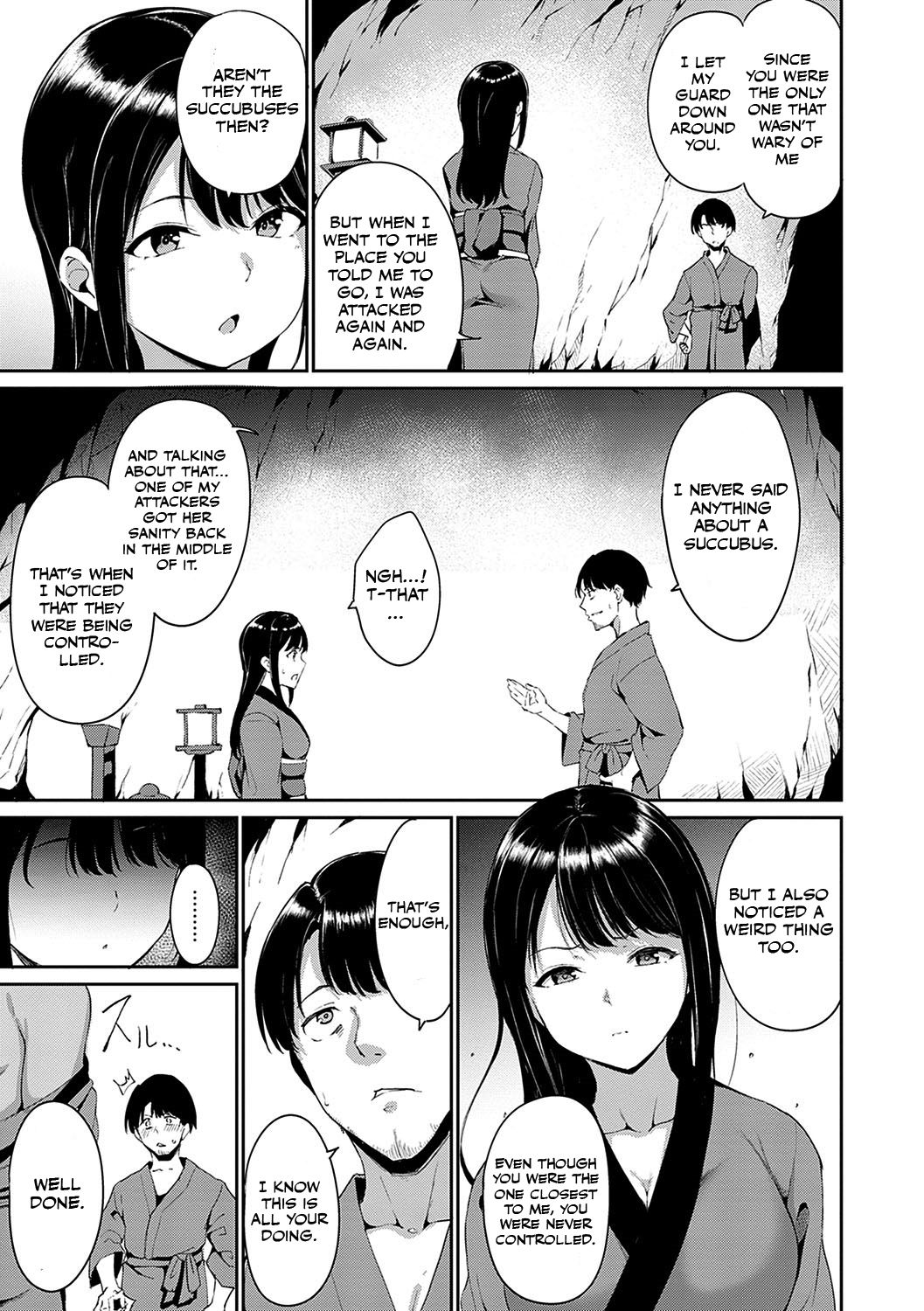 Yamitsuki Mura Daiichiya [Alp] 3 . Yamitsuki Mura Daisanya - Chapter 3 [Alp] – page 3