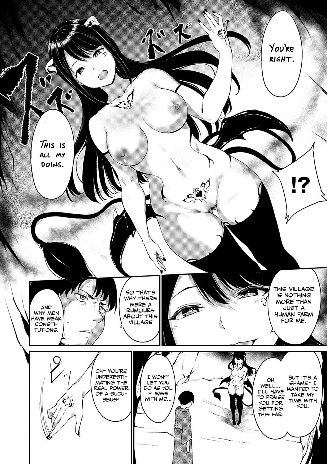 Yamitsuki Mura Daiichiya [Alp] 3 . Yamitsuki Mura Daisanya - Chapter 3 [Alp] – page 4