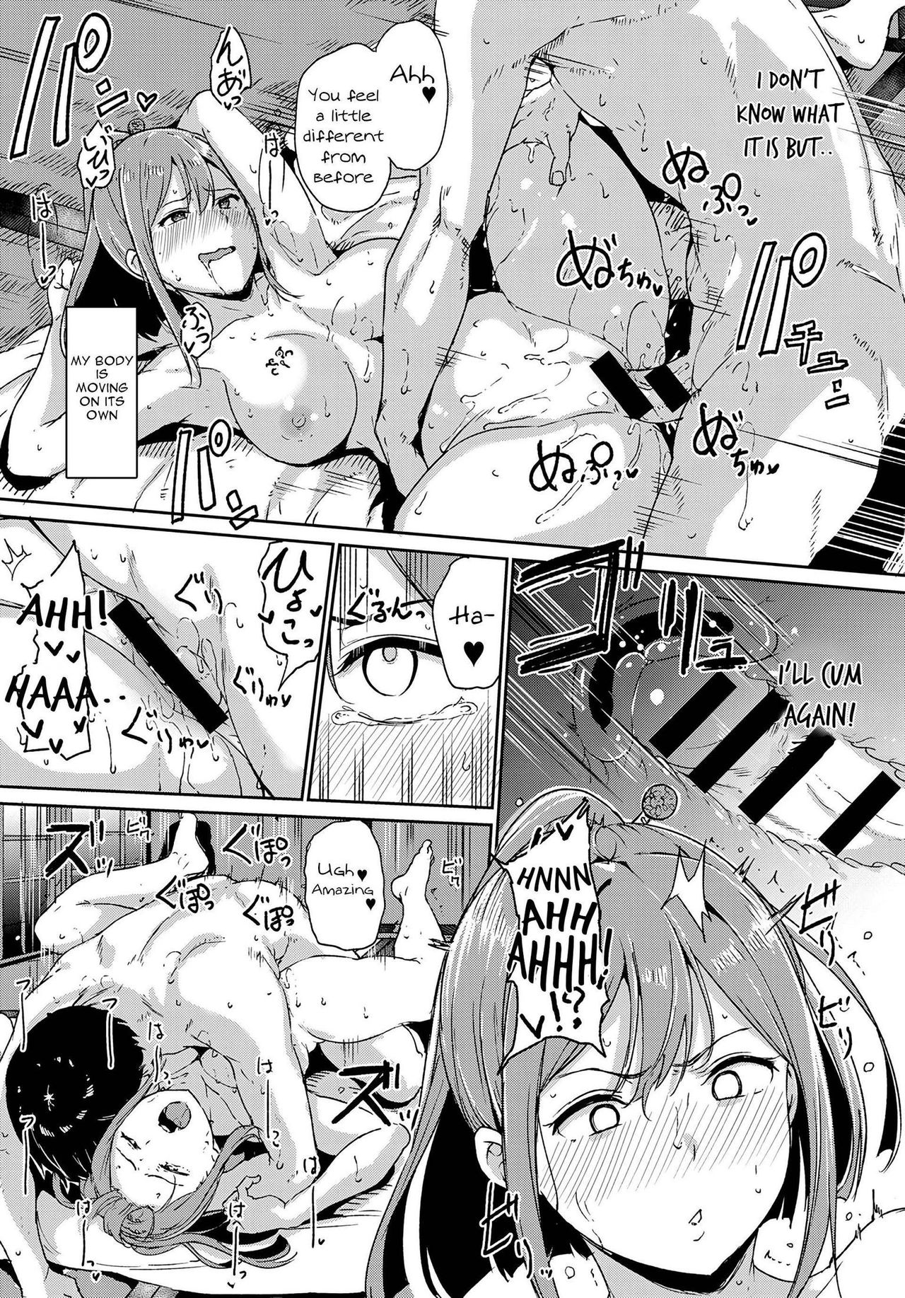 Yamitsuki Mura Daiichiya [Alp] 1 . Yamitsuki Mura Daiichiya  - Chapter 1 [Alp] – page 17
