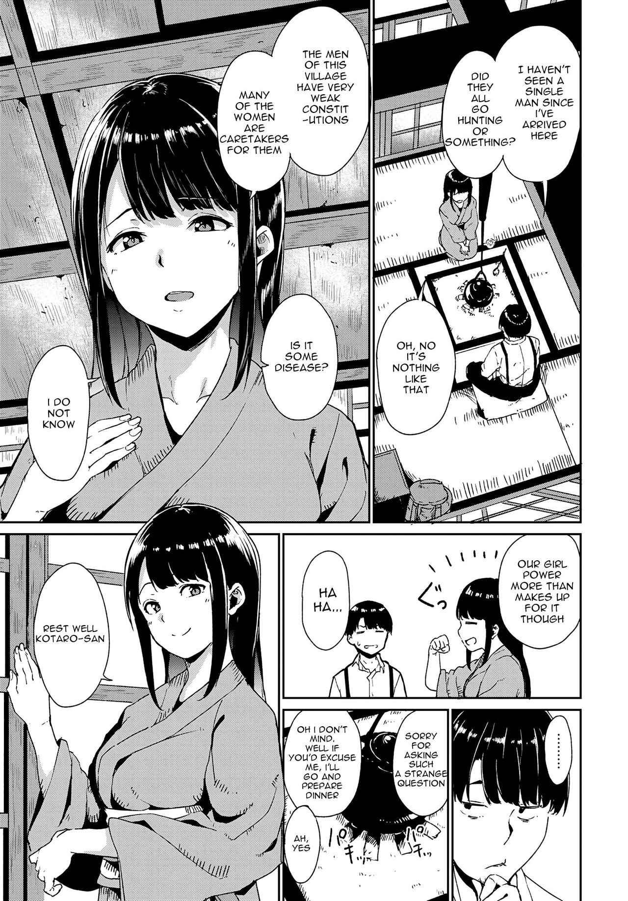 Yamitsuki Mura Daiichiya [Alp] 1 . Yamitsuki Mura Daiichiya  - Chapter 1 [Alp] – page 5